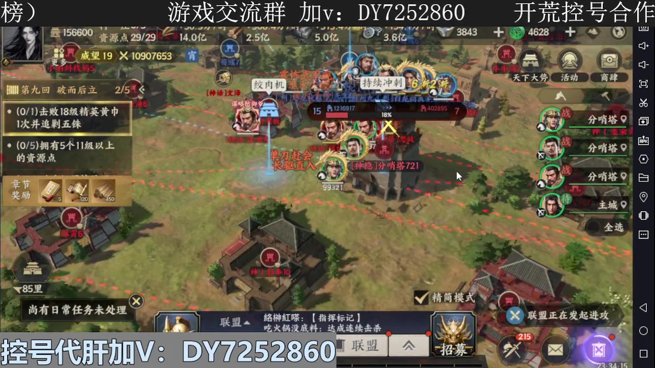 【2023-12-18 22点场】钱某剑指苍天：叩金缕衣兮，意入魔。