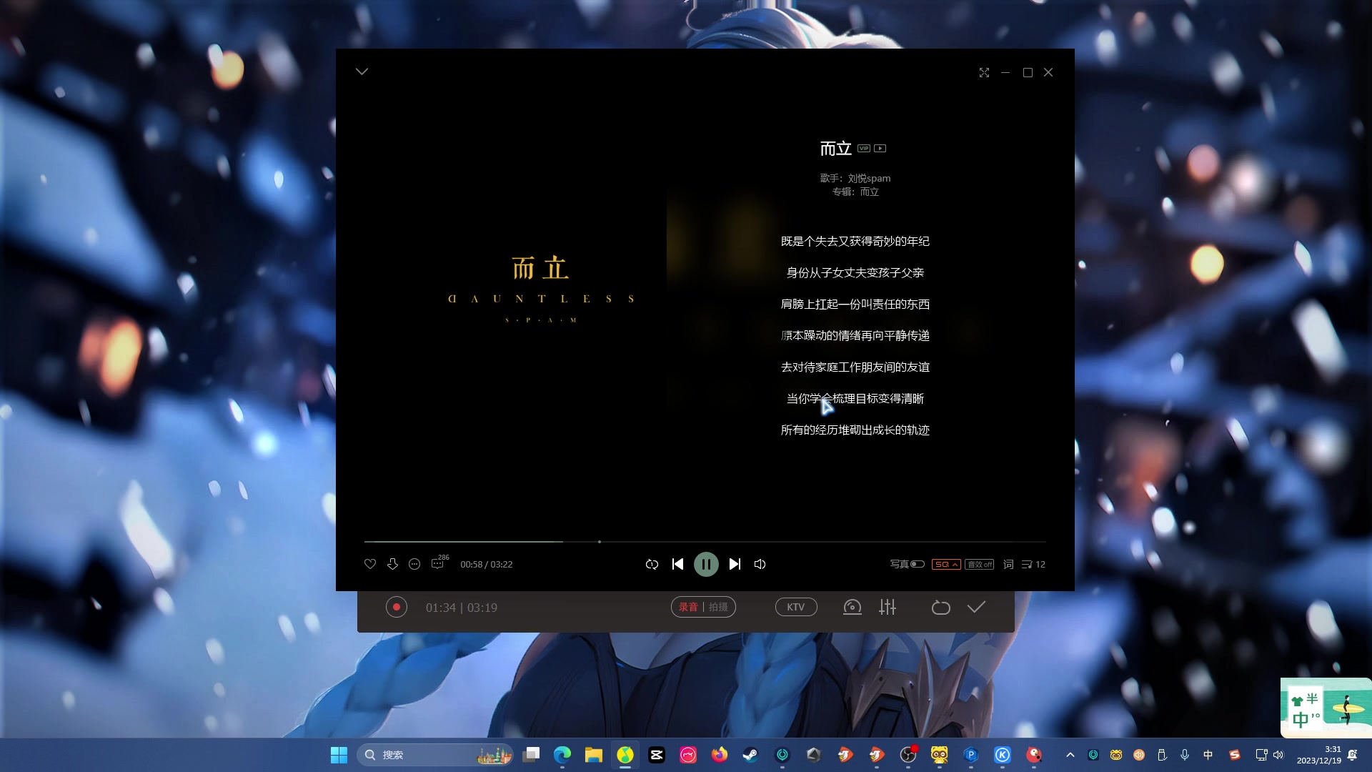 【2023-12-19 03点场】隐者丶丶：一个勤劳的小蜜蜂