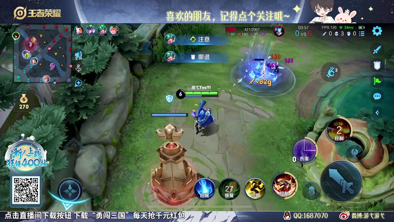 【2023-12-19 11点场】游弋：90星单排海诺把把MVP