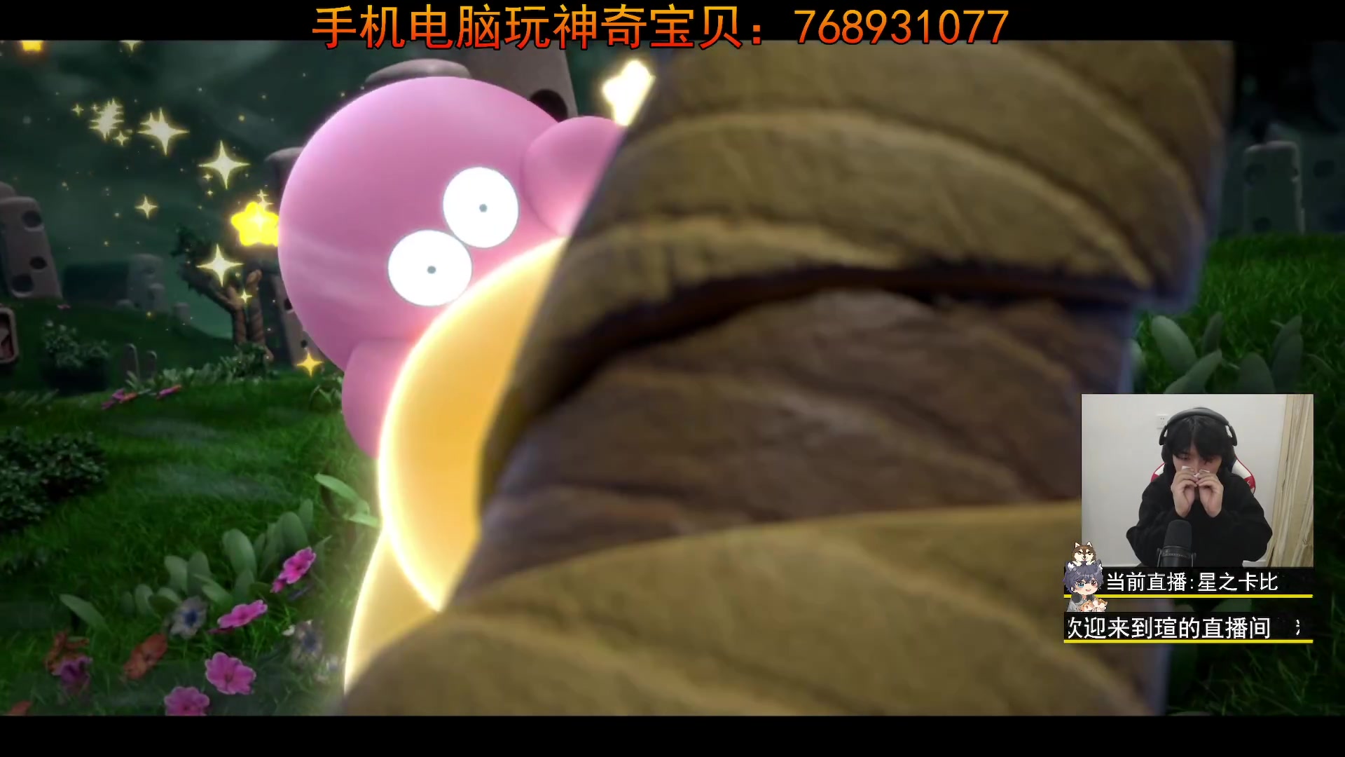 【2023-12-19 18点场】丨绅士瑄丨：神奇宝贝皮肤进度13.6%