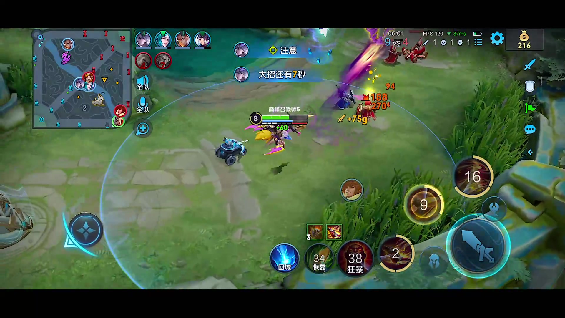 【2023-12-19 20点场】自小语：双倍卡杀杀杀