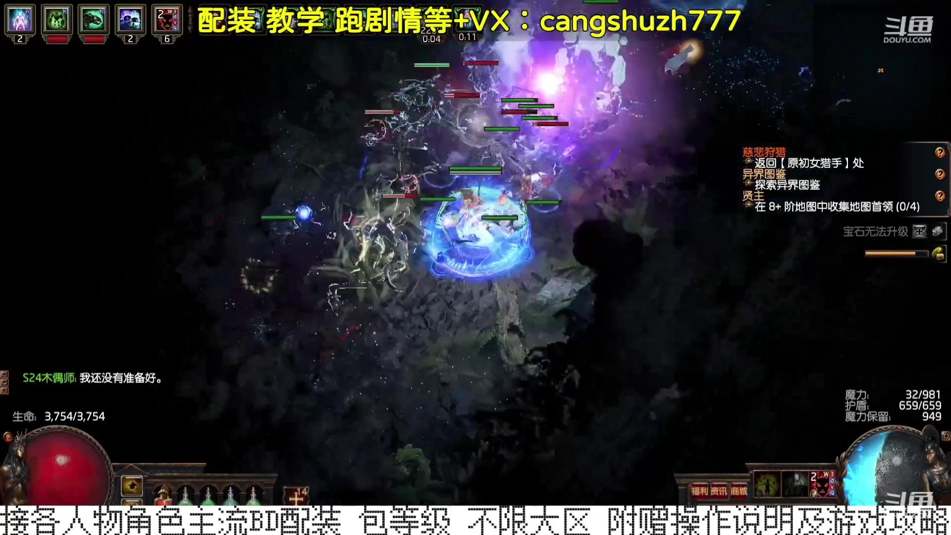 【2023-12-18 15点场】仓鼠召唤：当季最强BD专业配装