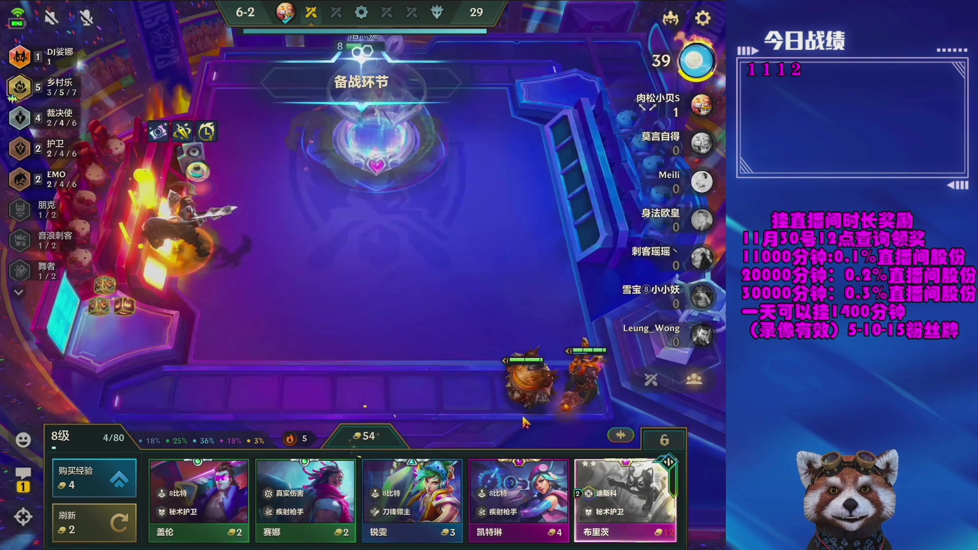 【2023-12-19 19点场】爷大干：金铲铲微信区上车好礼