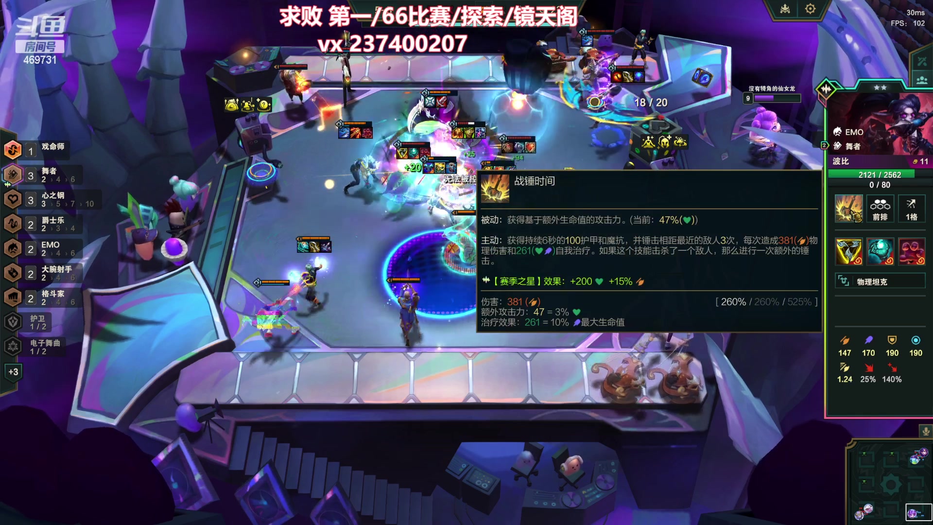 【2023-12-18 21点场】酸酸酸奶君：副本王 顶级享受！