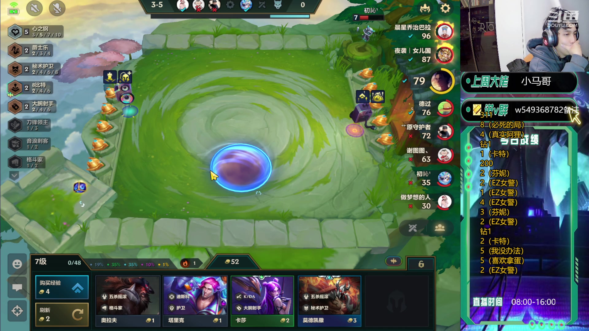 【2023-12-19 16点场】Double可乐：欢乐光速冲分教学