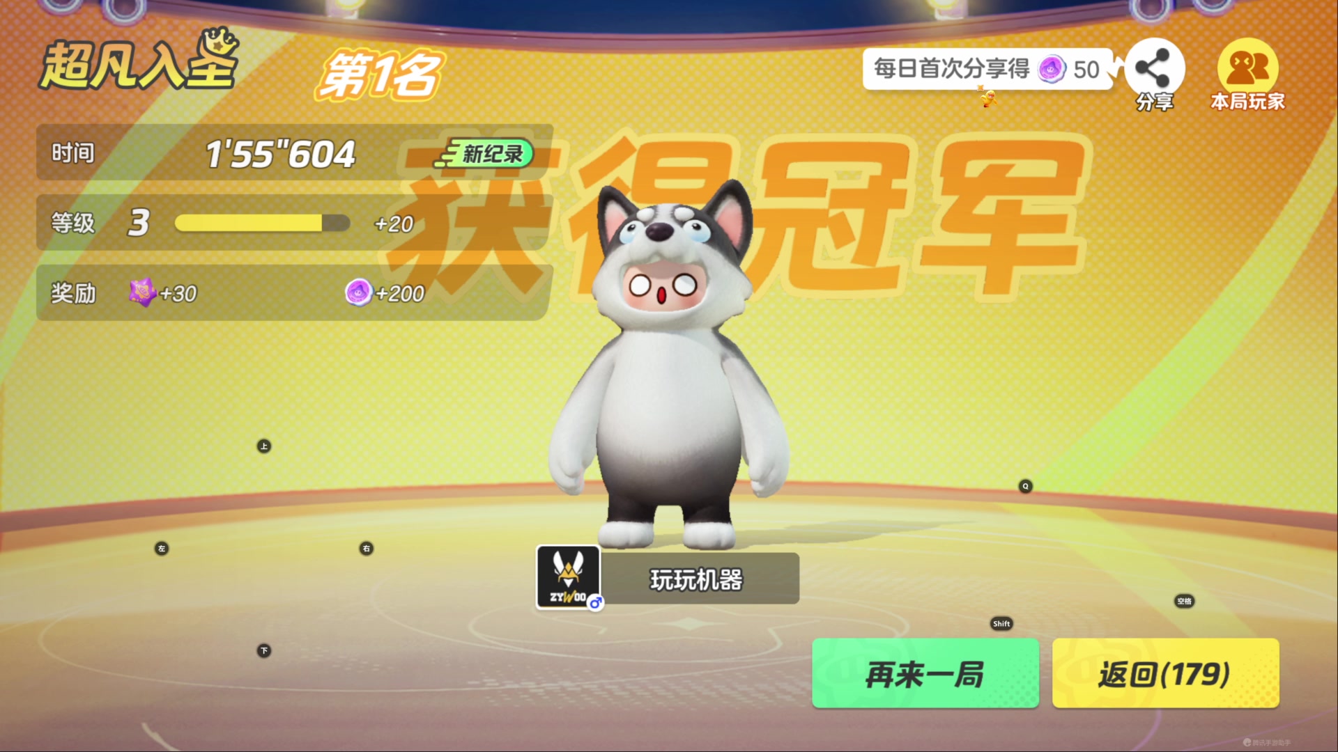 【2023-12-16 01点场】玩黑豹FURIA：好累好懒啊