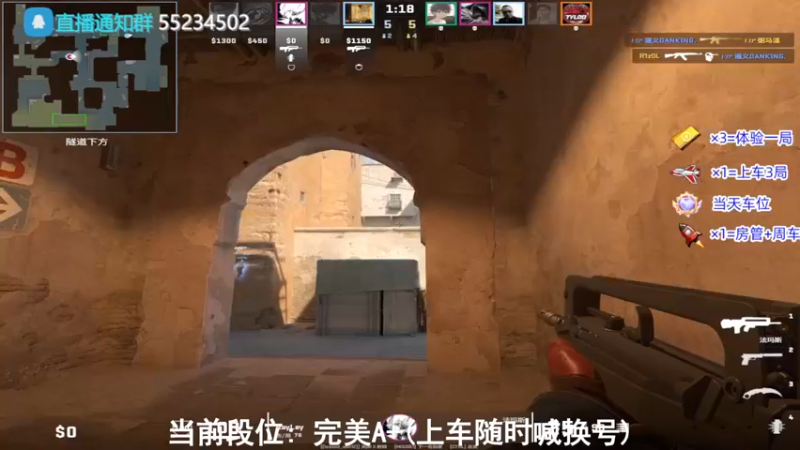 【2023-12-19 17点场】CSGO沉默男孩：【沉默】月入1300每天笑哈哈