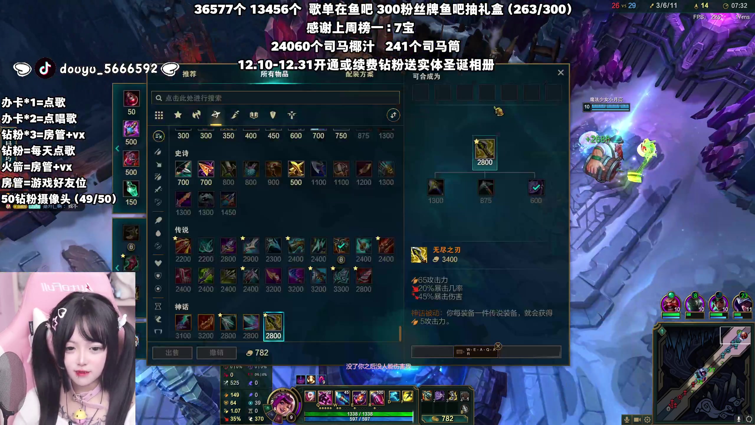 【2023-12-19 06点场】小杏乃OvO：天才ad少女ovo 有头捏