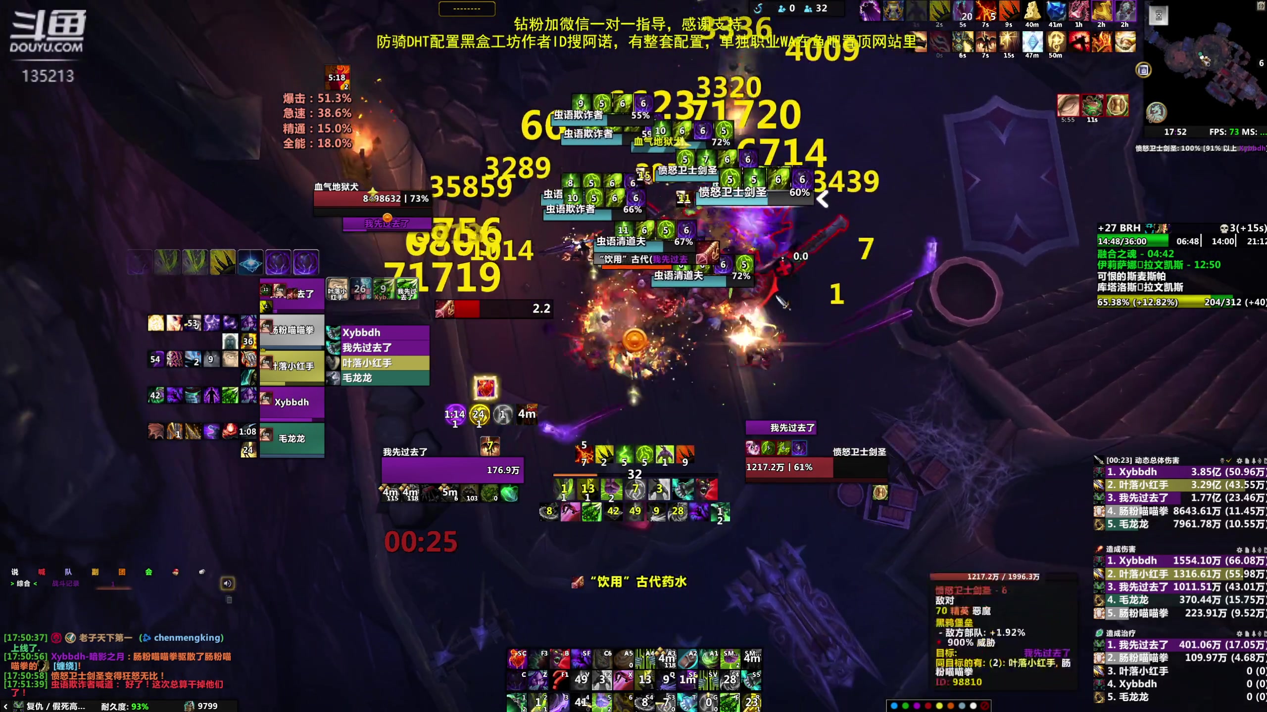 【2023-12-19 17点场】神奇的阿诺：10.2新赛季大秘境