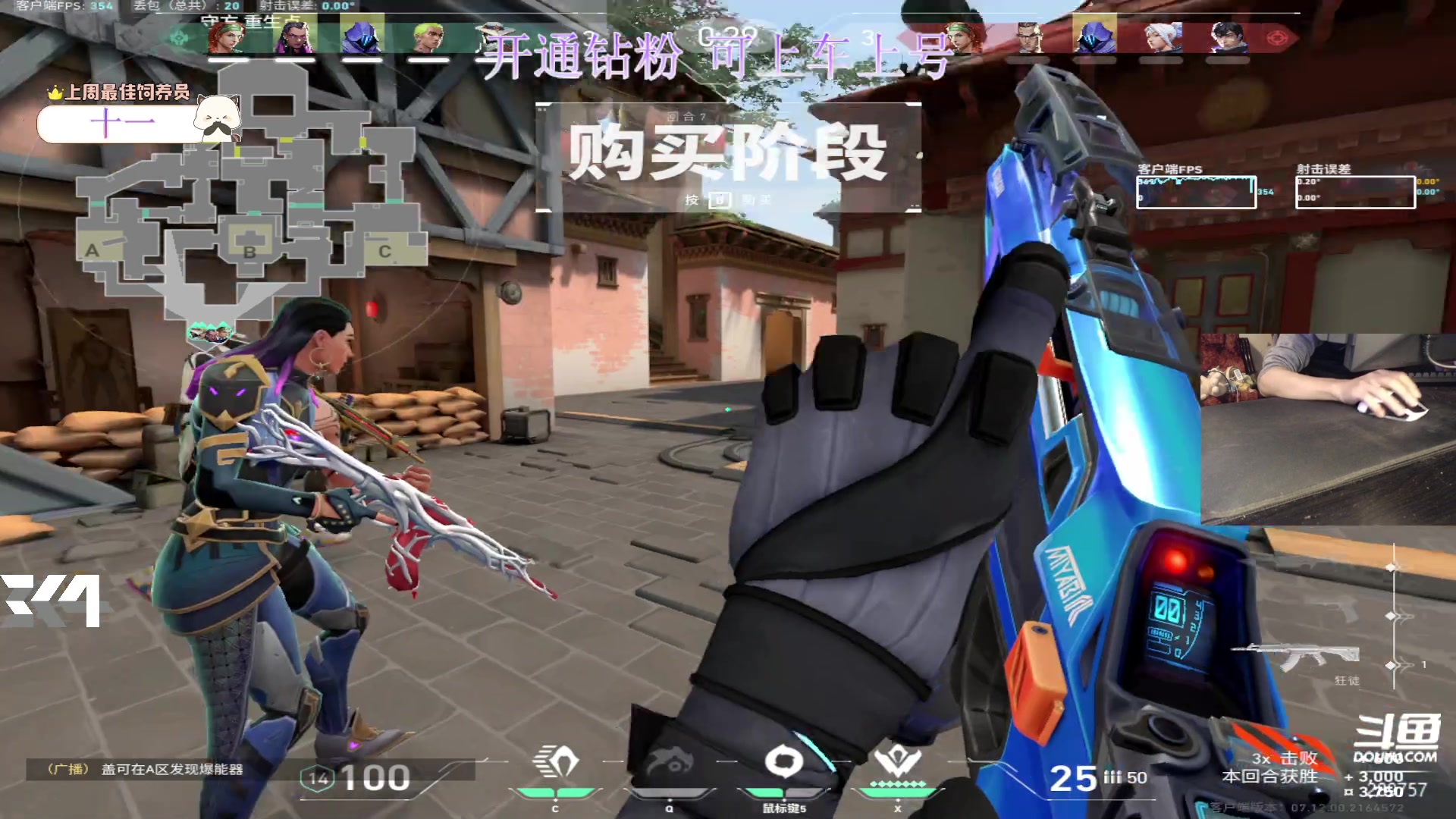 【2023-12-19 00点场】刘俊豪adc：【非常互娱】嘻嘻嘻哈哈哈呼呼呼!!!