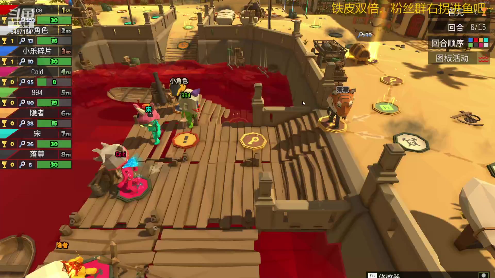 【2023-12-19 00点场】WE丶994：铁皮双倍。。。打会儿僵尸！