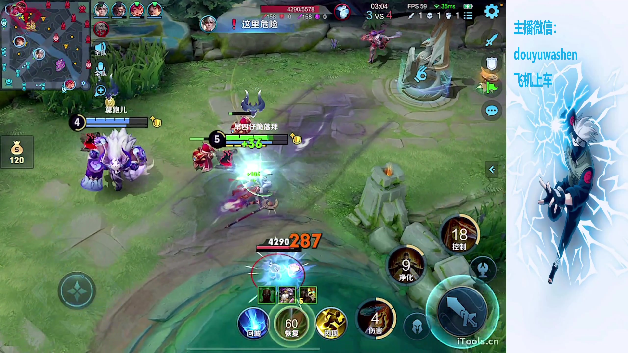 【2023-12-18 21点场】小小青蛙笑i：蛙神：巅峰赛永远的神！！