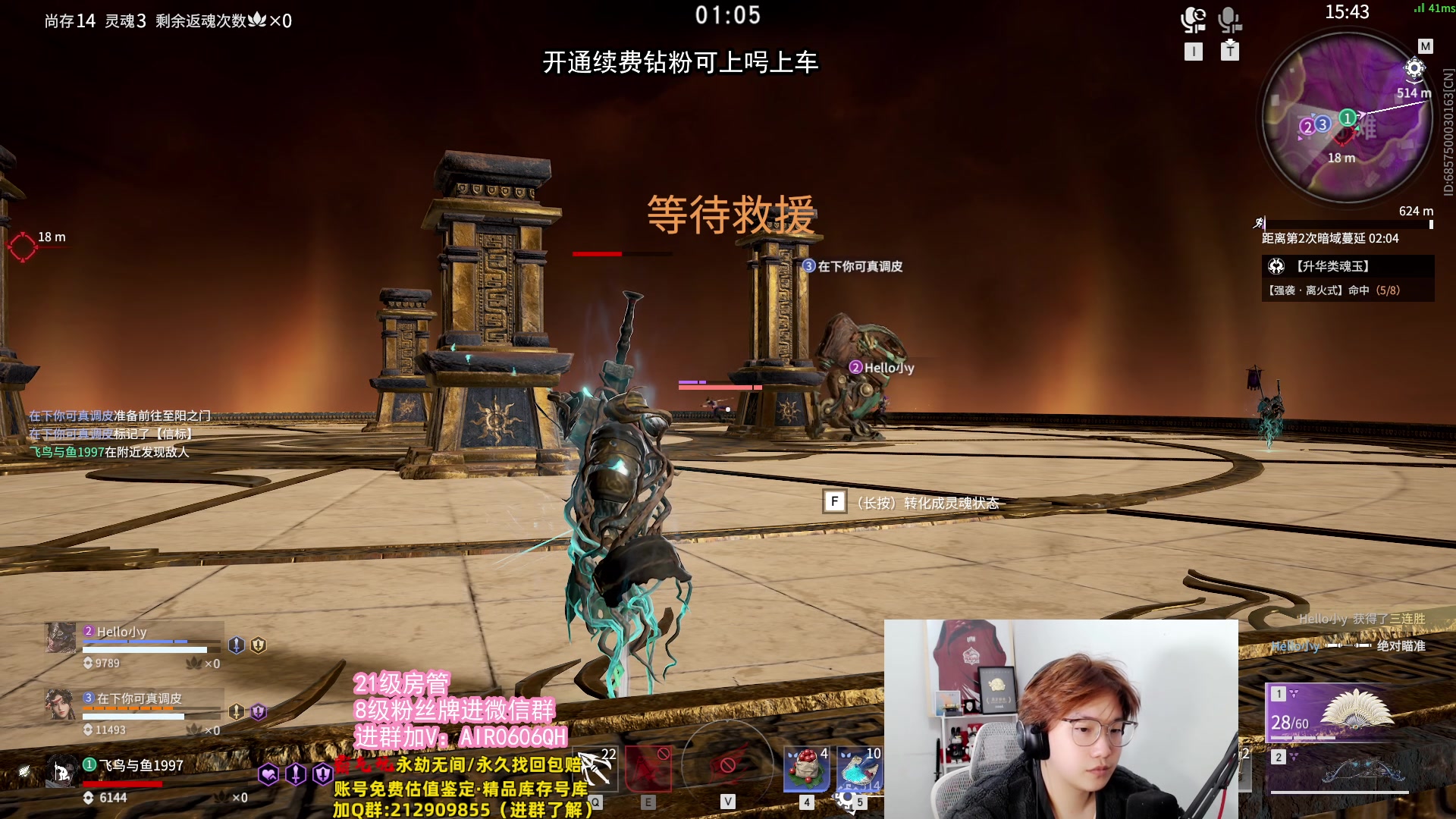 【2023-12-19 00点场】在下黄复来：【黄复来】今日黄金双倍！