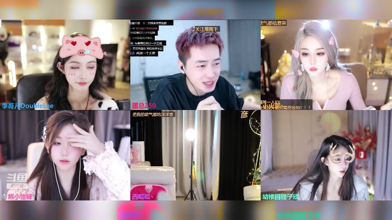 【2023-12-19 16点场】李哥儿DoubleLee：不慌不忙来日方长