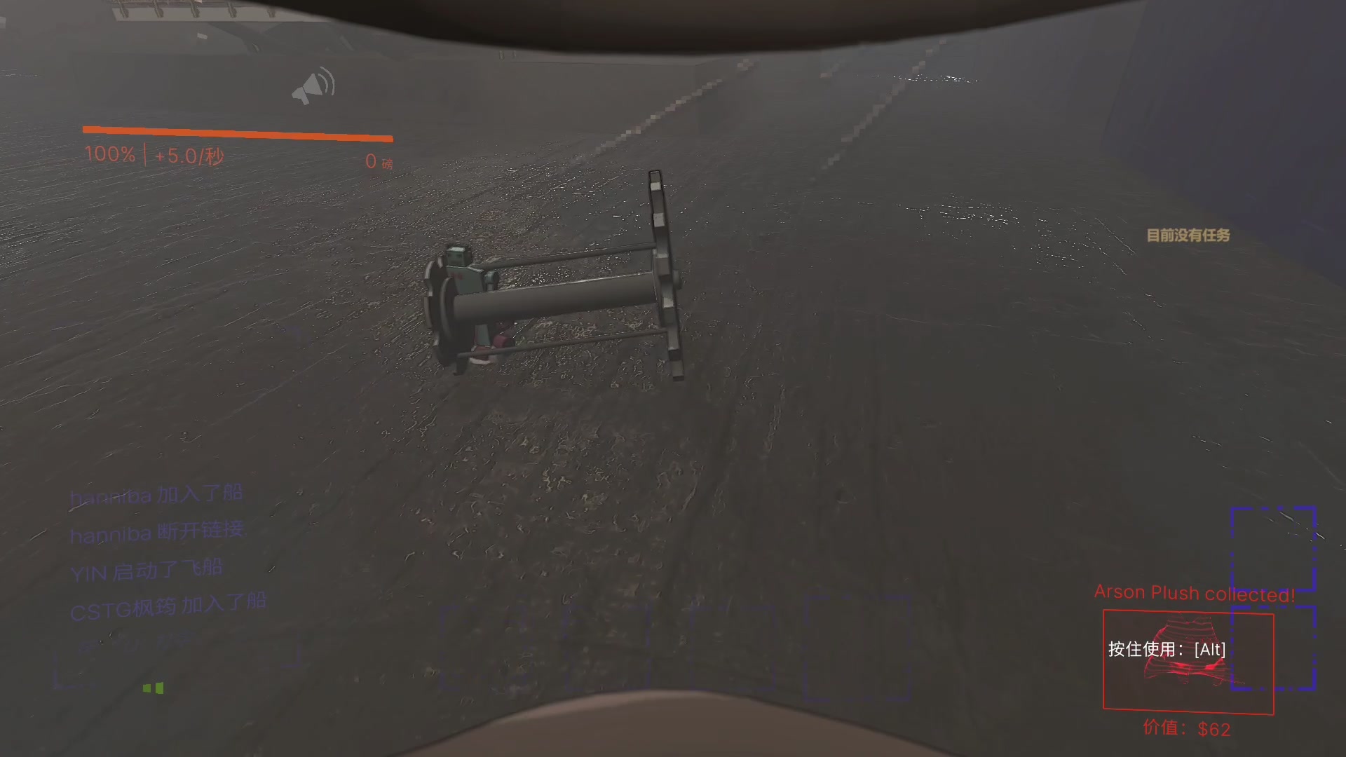 【2023-12-19 17点场】尐表哥：老表：玩着呢！