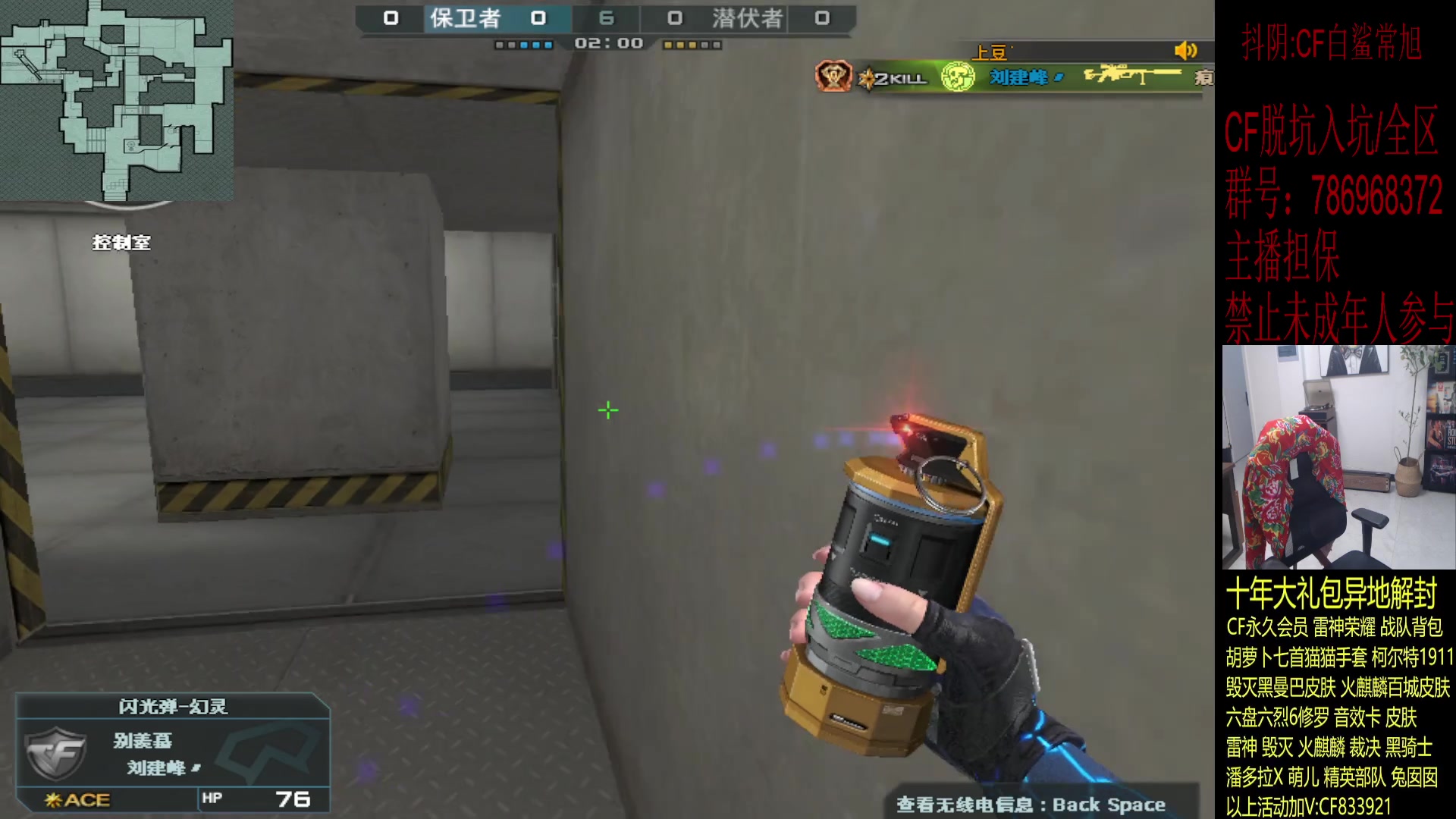 【2023-12-19 19点场】白鲨常旭DBQ：北部前百统治力！