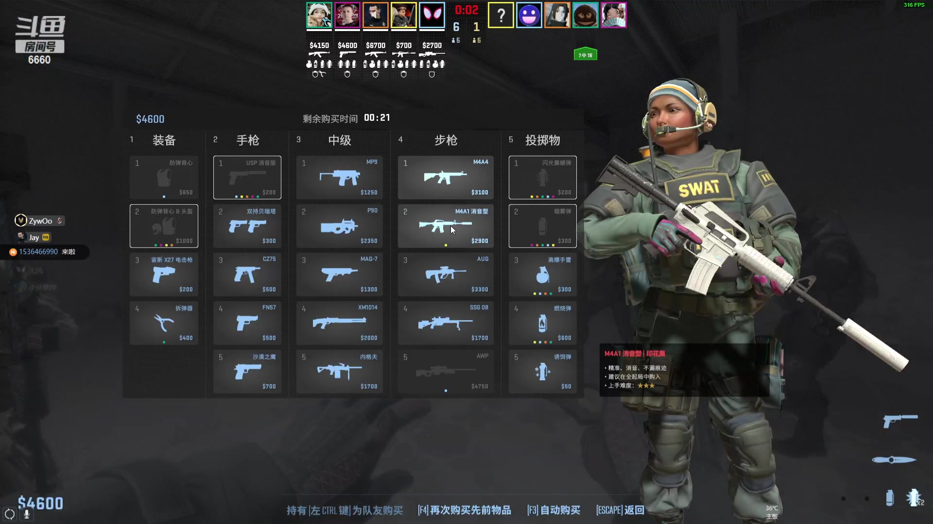 【2023-12-19 19点场】RW渡劫：ZywOo：完美Go！ 6660