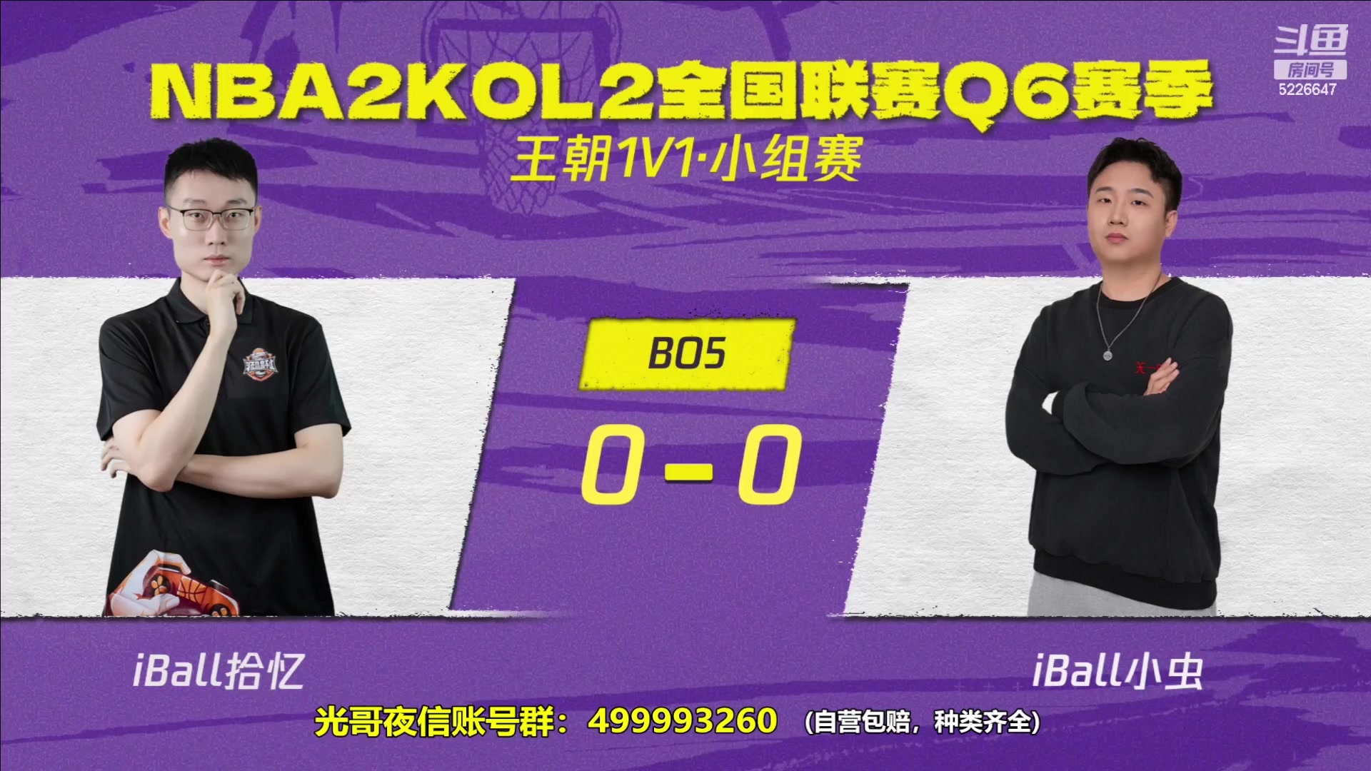 【2023-12-19 20点场】XY丶死鱼：死鱼ysy：晚上好兄弟们！！！