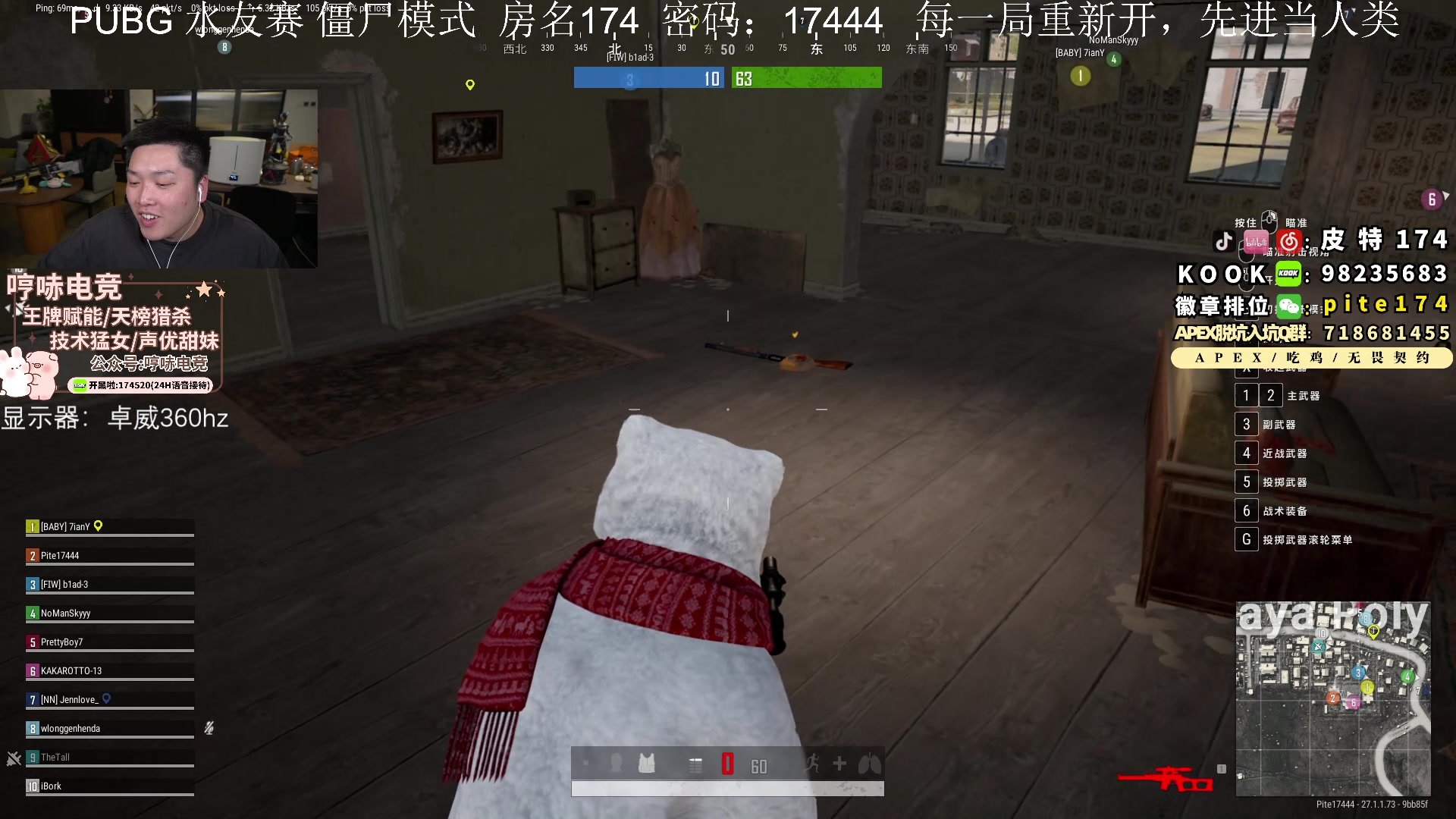 【2023-12-18 21点场】皮特174：先A后P，双倍亲密+三倍上限