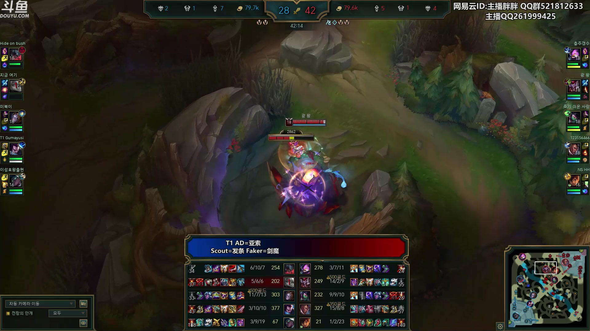 【2023-12-19 01点场】胖胖灬：胖胖OB：韩服T1 TES BLG WB