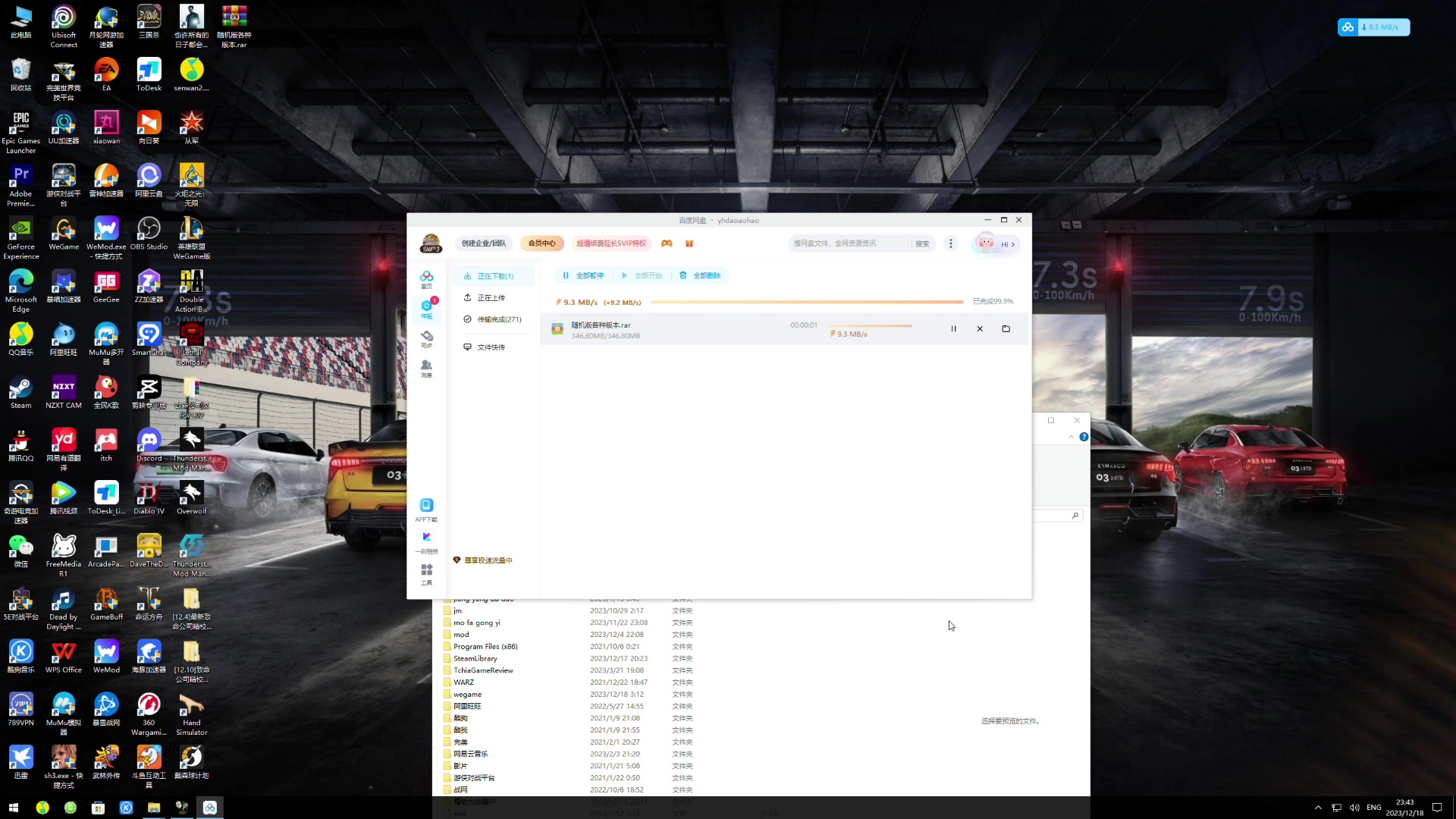 【2023-12-18 23点场】我有上将潘森：【森】植物大战僵尸随机模仿者版 开整