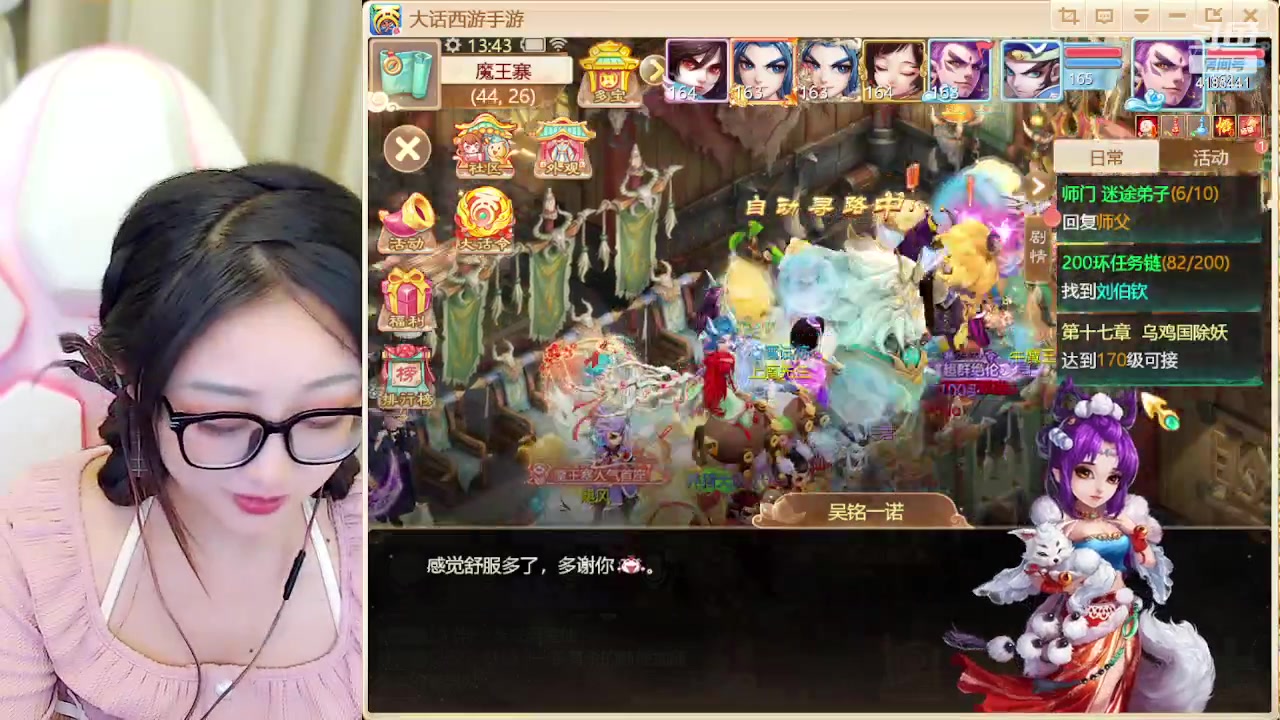 【2023-12-19 13点场】鹿呦呦yoyo：鹿呦呦是养猪大户