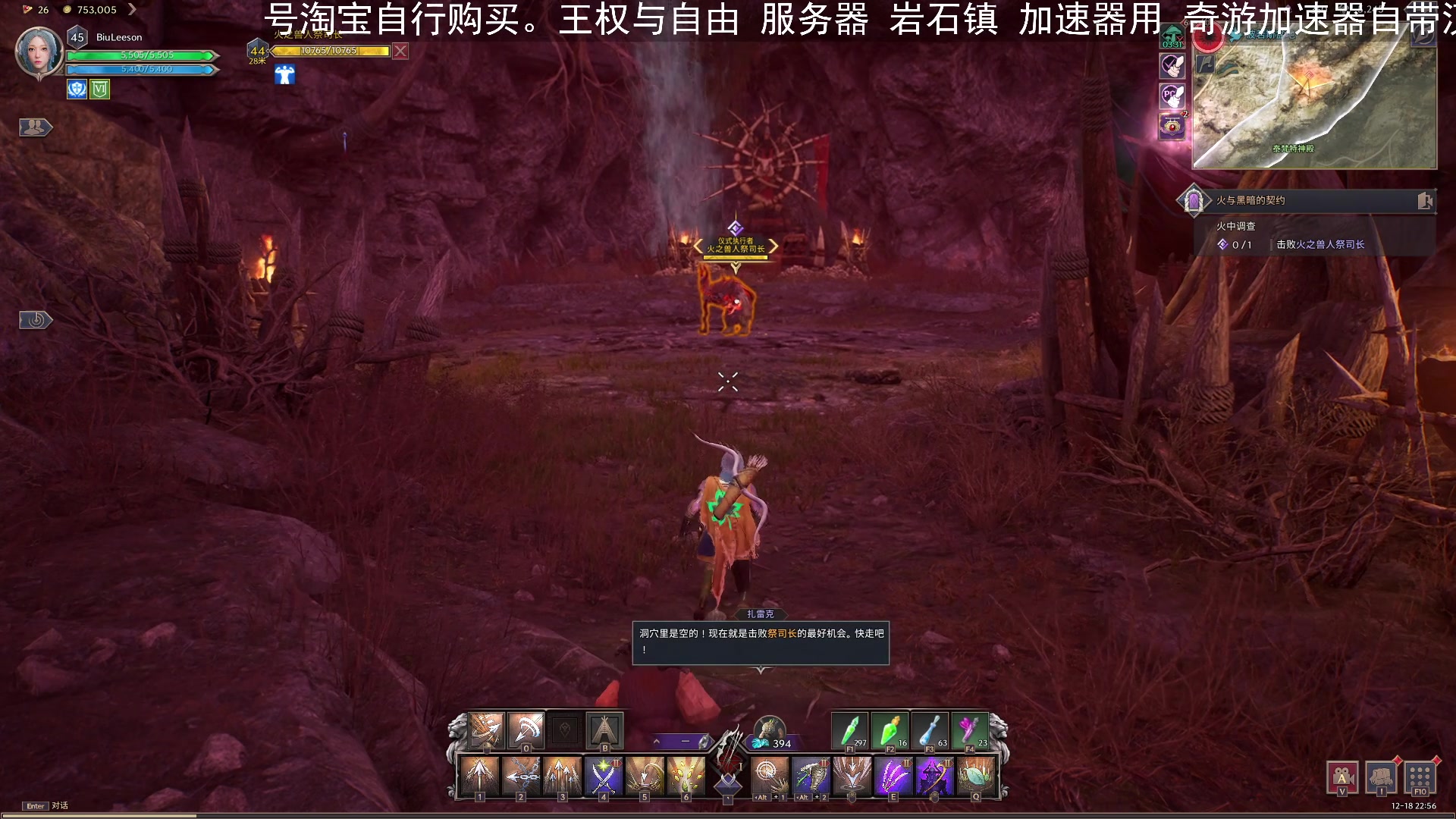 【2023-12-18 22点场】BIU一雷哥：这游戏好玩啊！