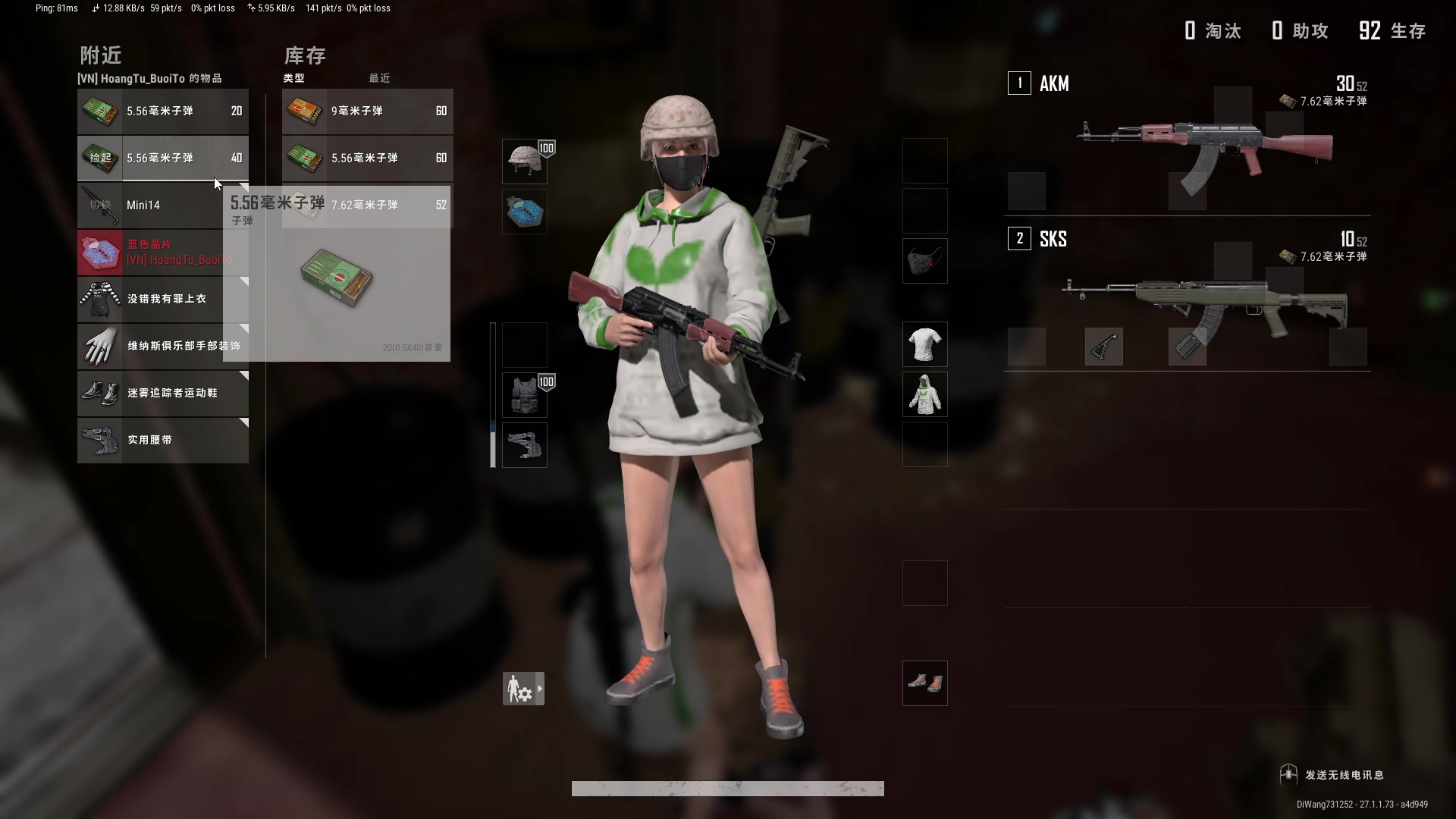 【2023-12-18 23点场】主播帝王：帝帝的游戏教室