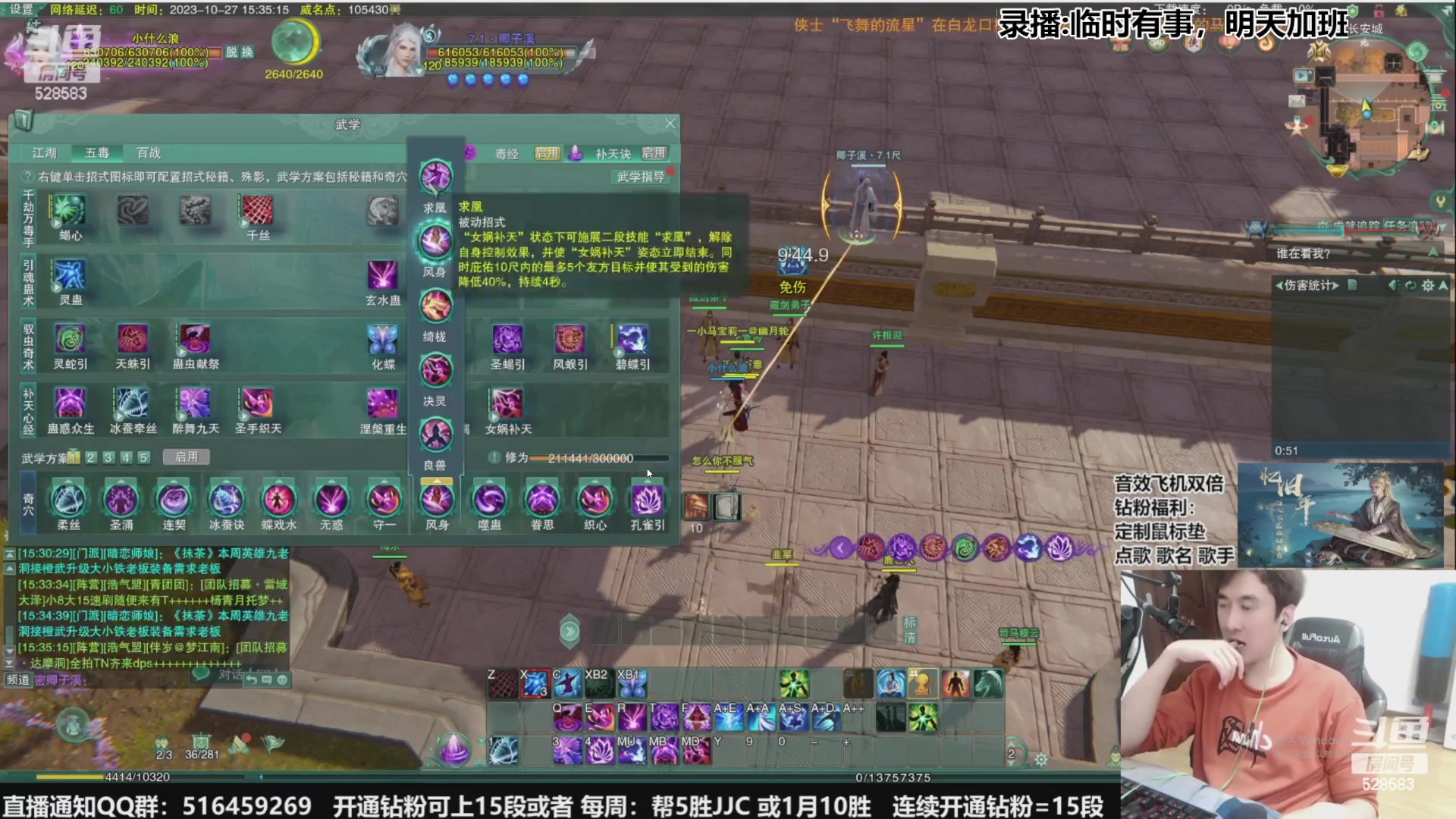 【2023-12-19 08点场】忆旧年丶：【奶毒】散排冲2800，痛苦挨打