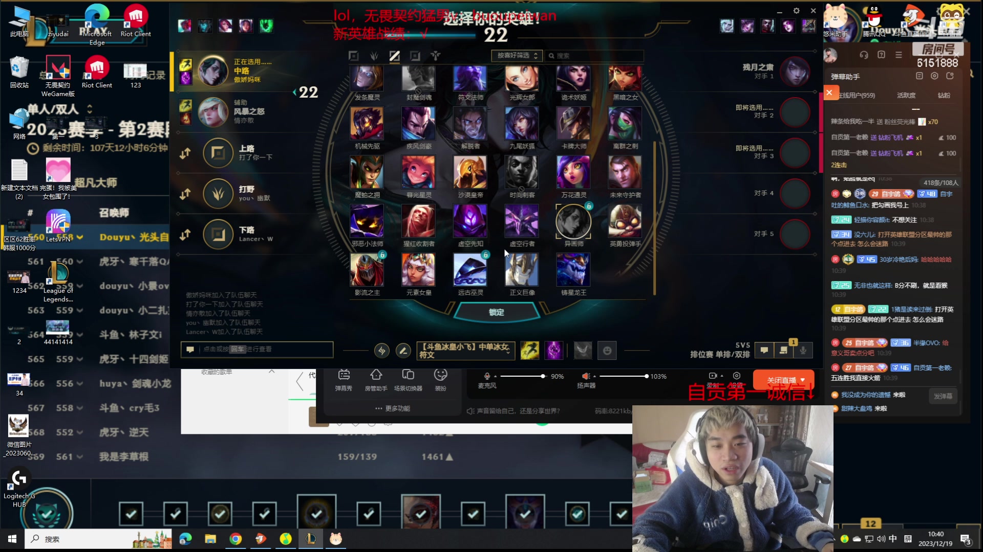 【2023-12-19 09点场】自宇666：【国一慧】大师80胜率教学把把c！