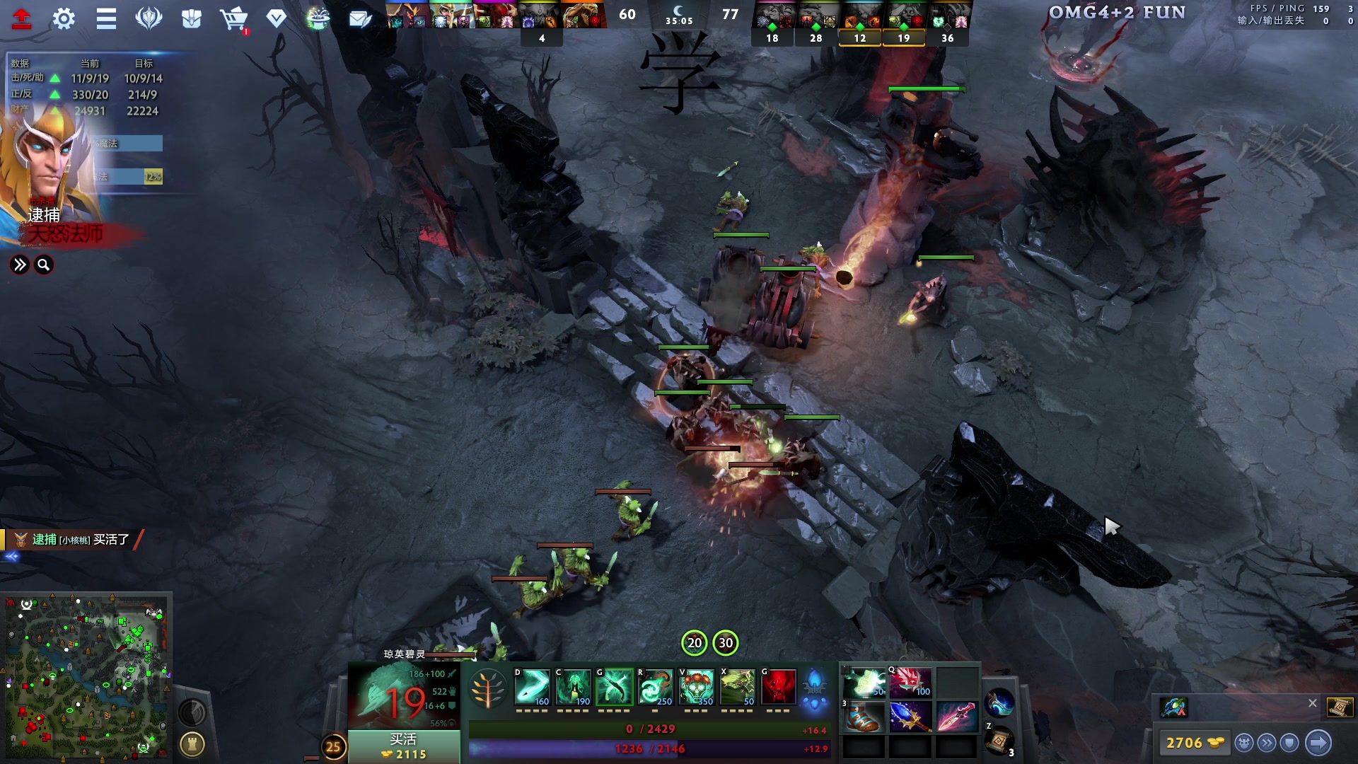 【2023-12-19 16点场】sakira丶hao：4+2and10v10