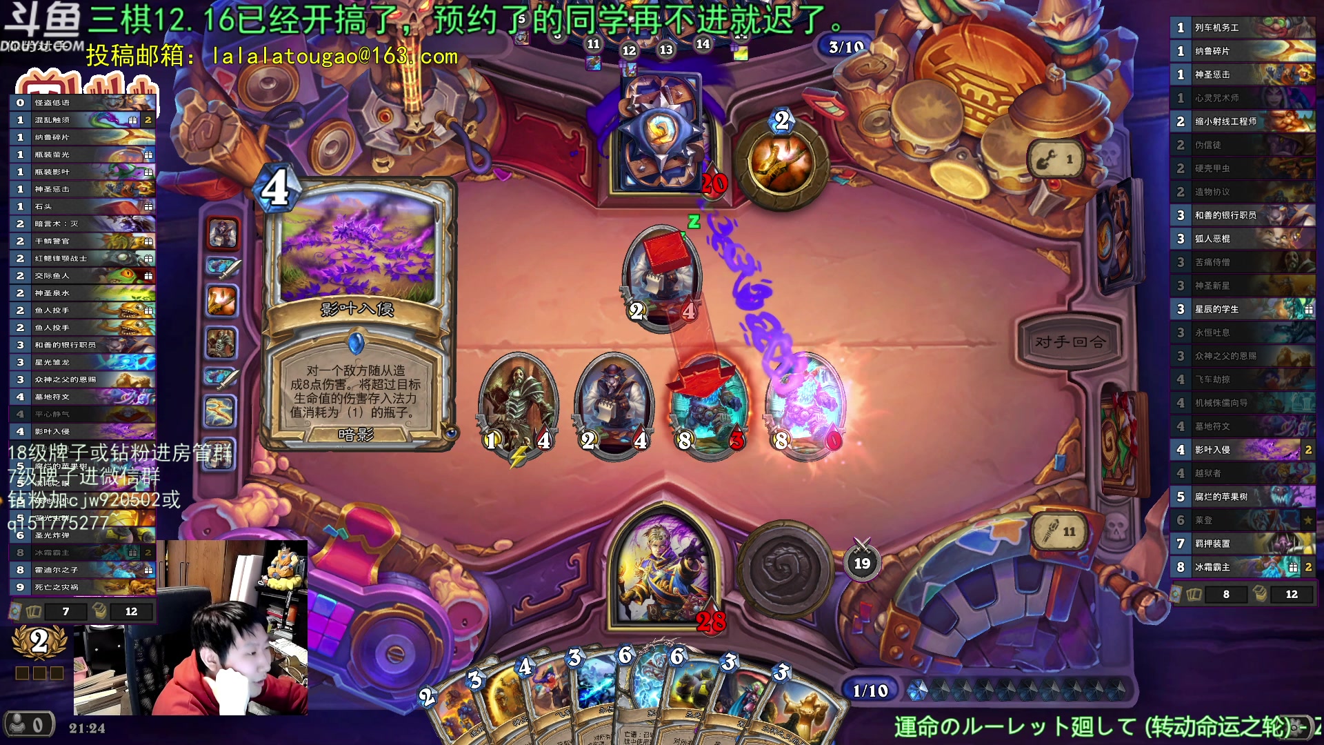 【2023-12-19 20点场】啦啦啦不是狗狗狗：啦啦啦：3淤泥怪4个477！