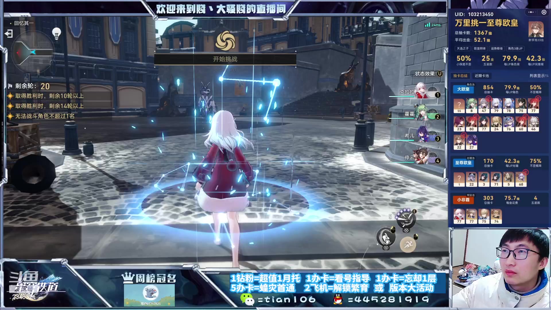 【2023-12-17 19点场】賤丶大骚賤：快来，暂时不用排队！