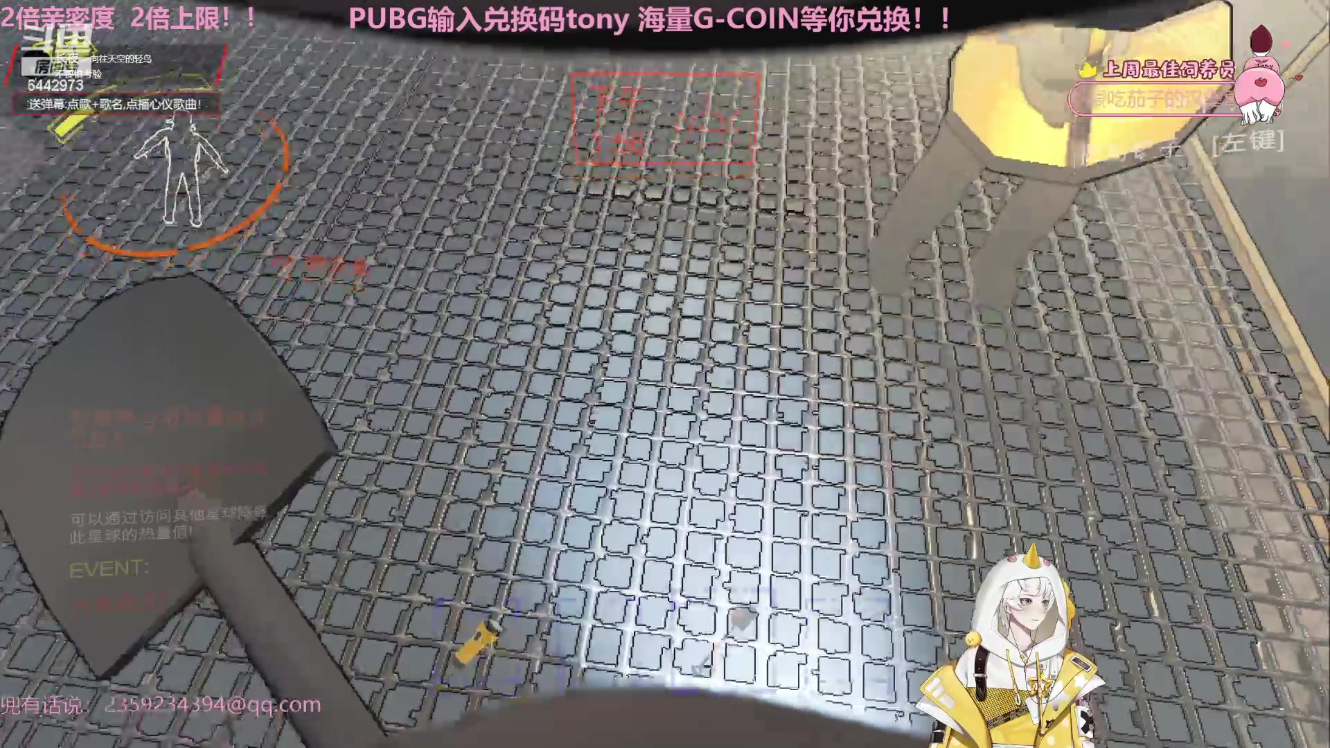 【2023-12-18 22点场】Tony托公子：兜老师的愉快生活！！
