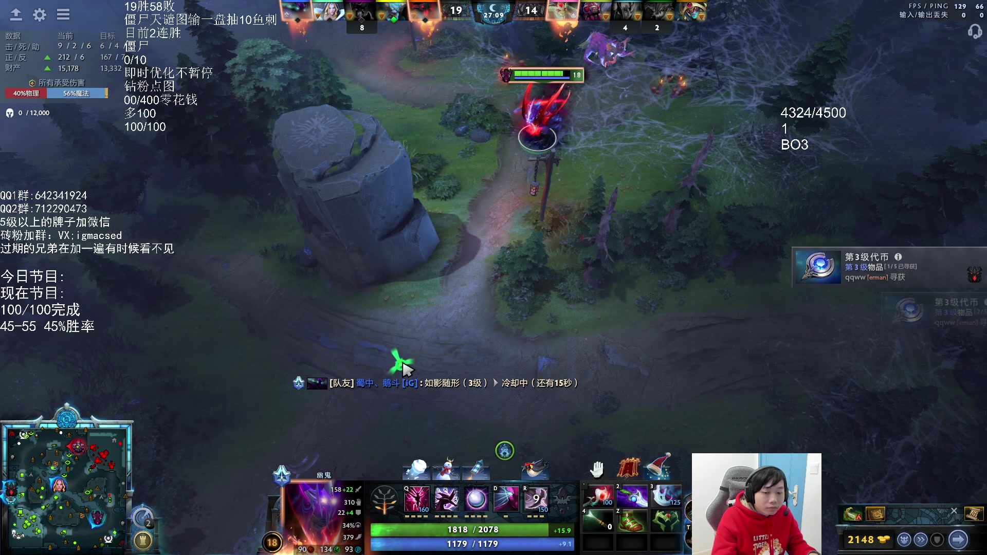 【2023-12-19 13点场】igmacsed：死命令:DOTA3胜,天谴图10盘内过