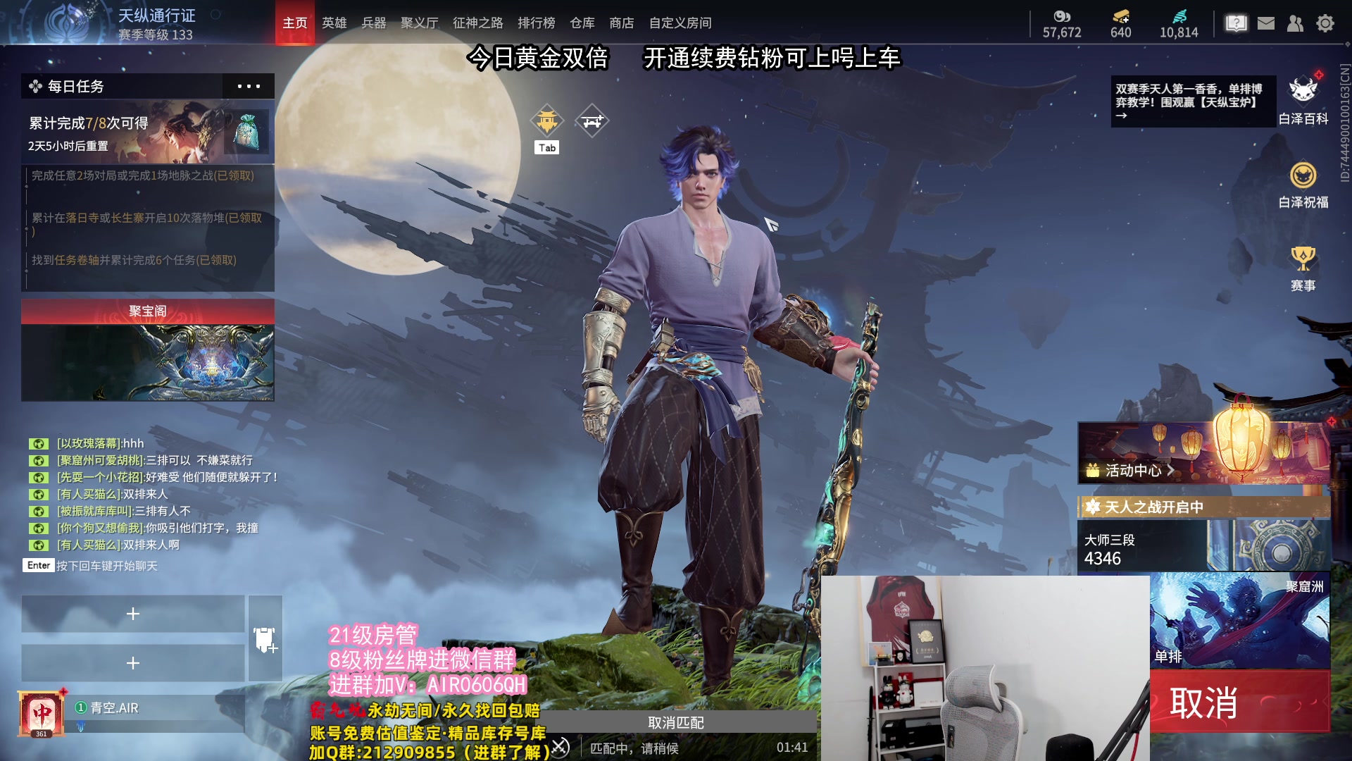 【2023-12-18 22点场】在下黄复来：【黄复来】今日黄金双倍！