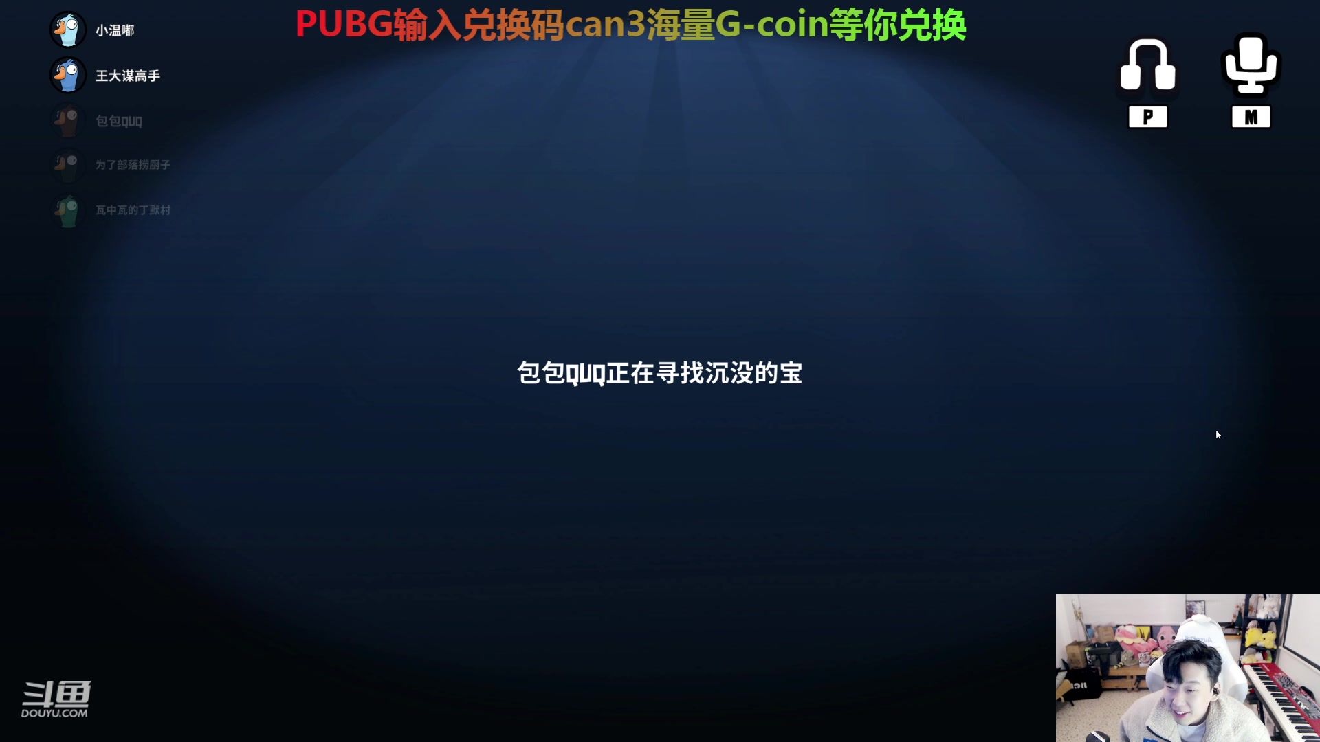 【2023-12-19 01点场】叁三QvQ：剪个头发 六点来～