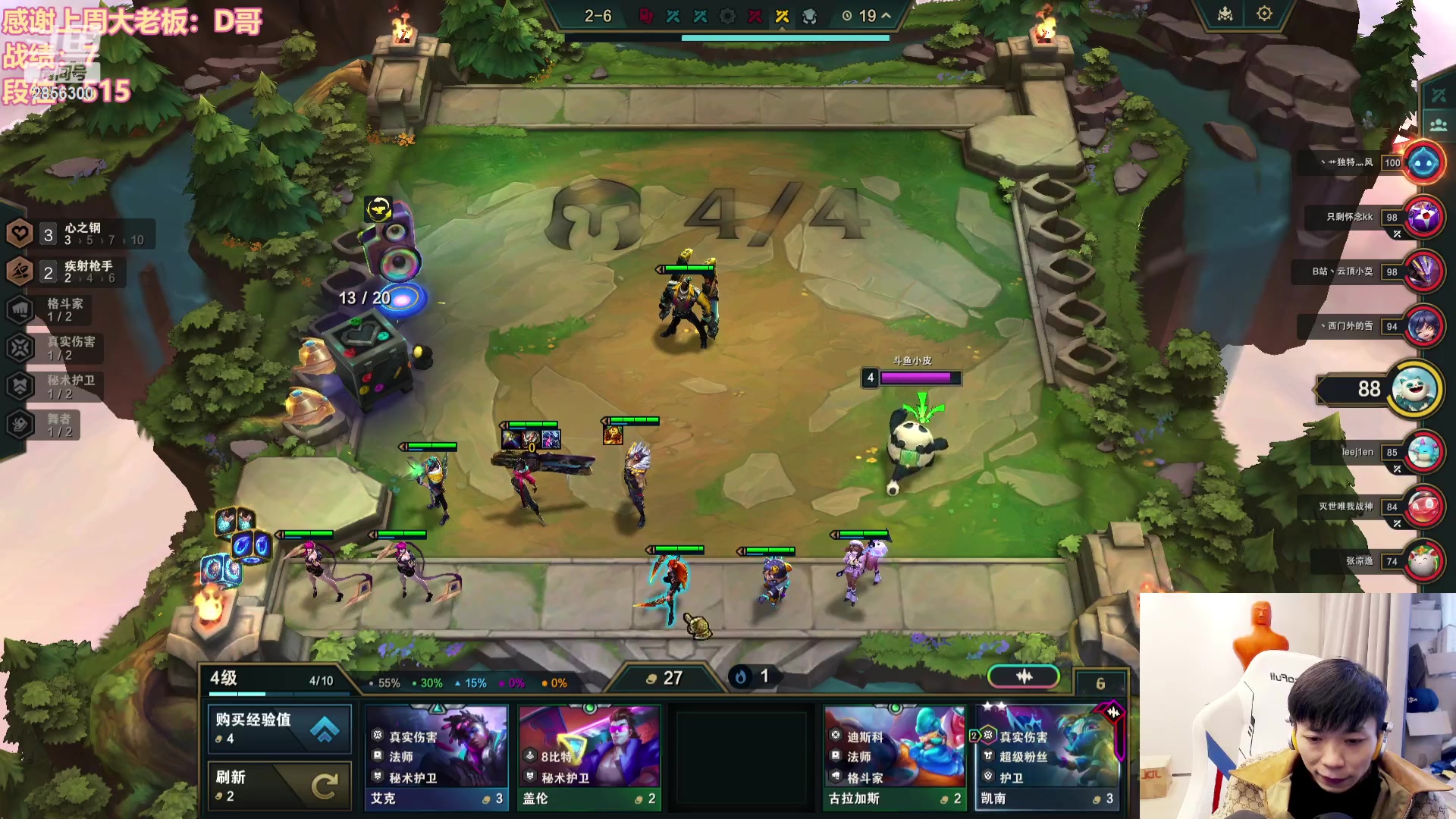 【2023-12-19 14点场】NB丶条皮兄弟：调整好了！开心冲分咯~