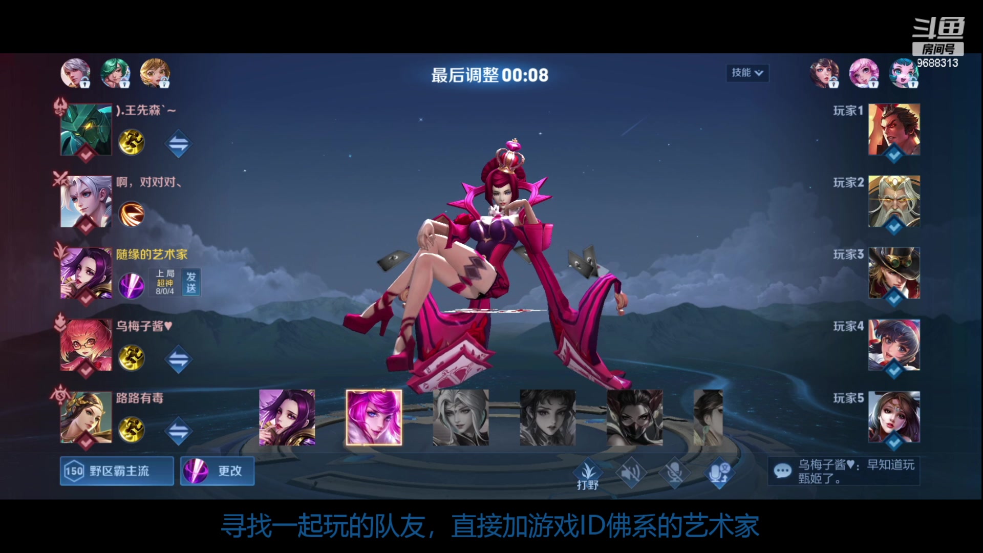 【2023-12-17 22点场】张公子的钓鱼台：来个给力队友一起玩，直接加我游戏ID