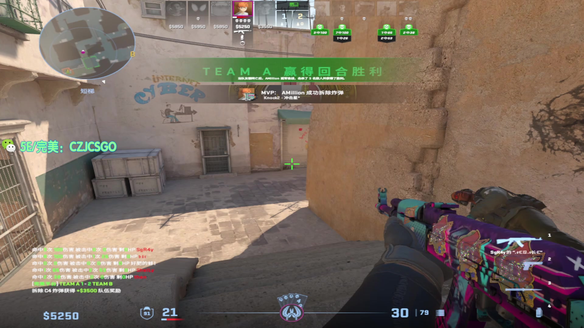 【2023-12-19 16点场】陈子敬丶：【陈子敬】5EPL破坏神