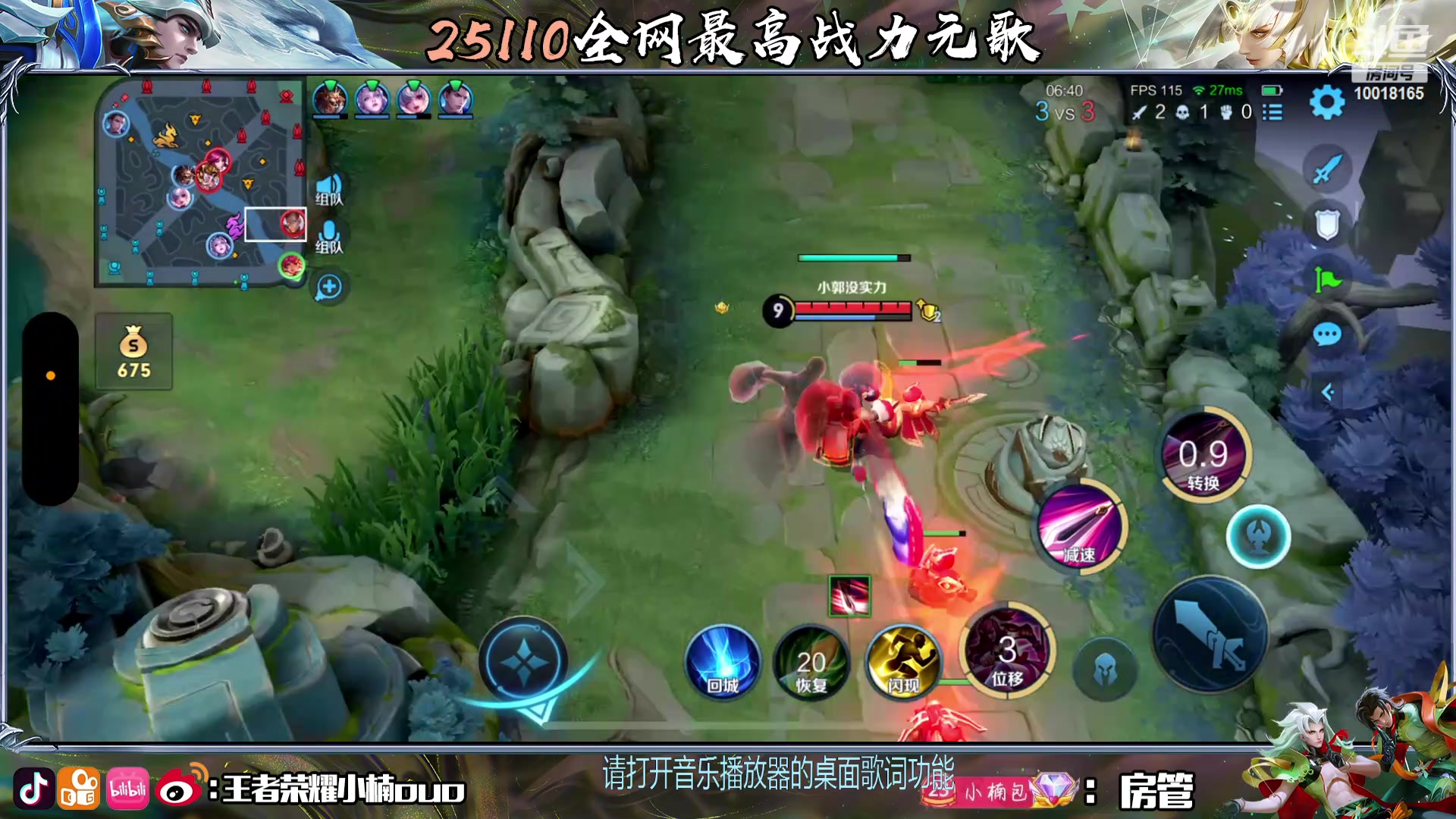 【2023-12-19 17点场】小楠ouo：元气满满天天开心