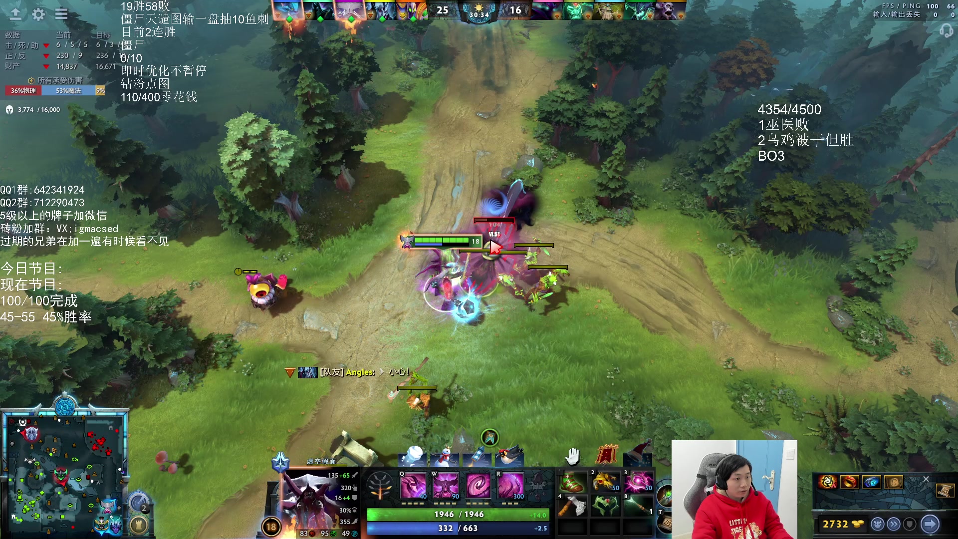 【2023-12-18 14点场】igmacsed：死命令:DOTA3胜,天谴图10盘内过