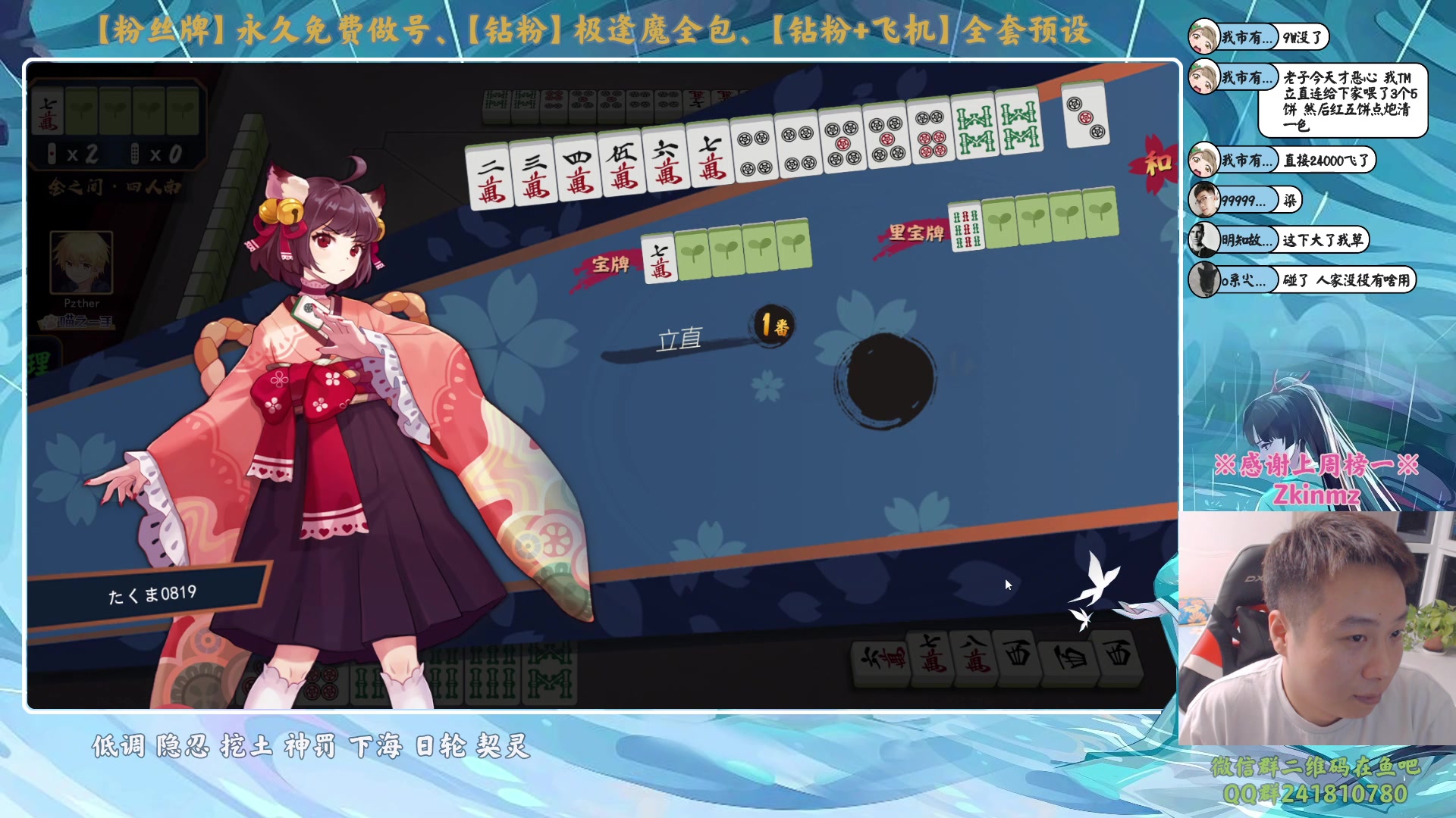 【2023-12-19 23点场】血墨丶：【墨哥】做号king！