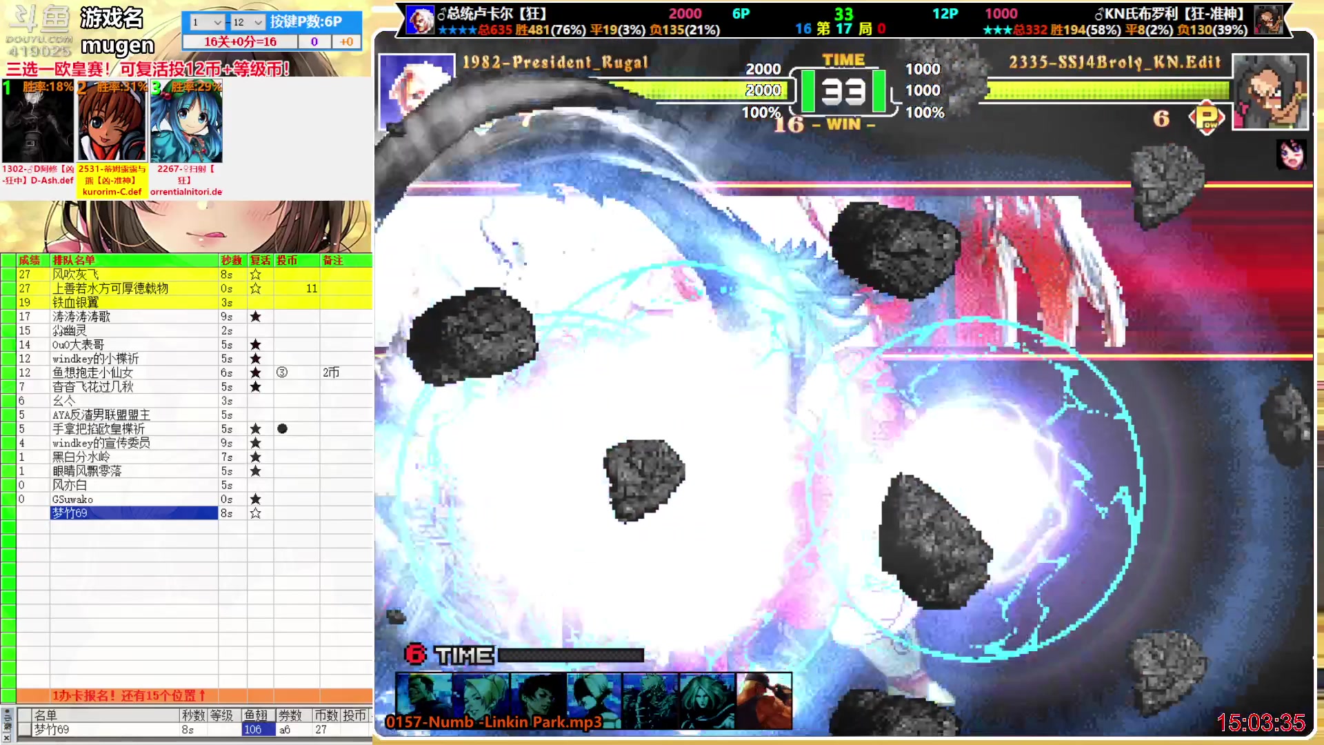 【2023-12-20 14点场】windkey：千人mugen大乱斗！