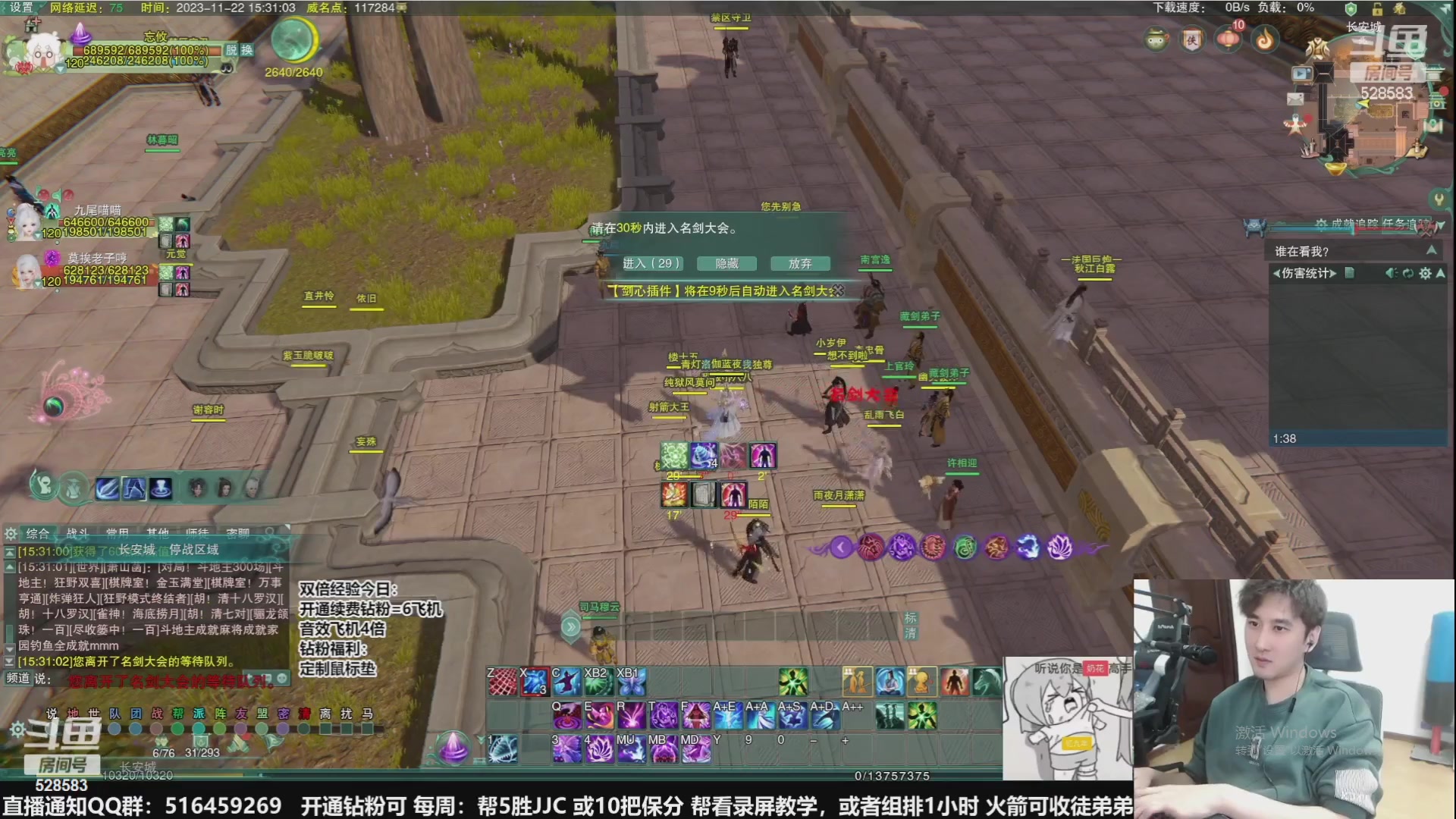 【2023-12-19 23点场】忆旧年丶：鸭鸭杀有想玩的嘛？