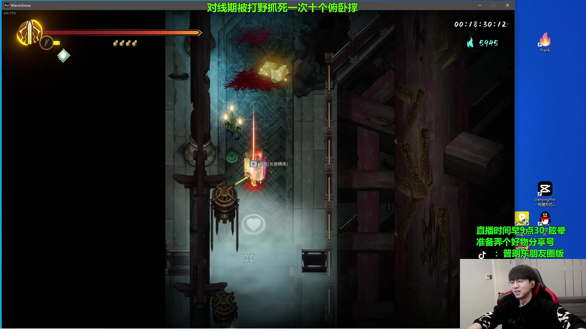 【2023-12-20 15点场】普朗东丷：【直播】T4英雄的王！