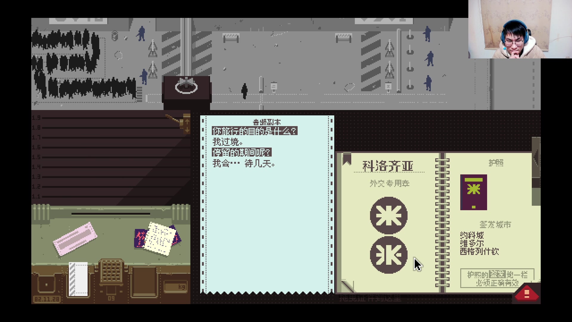 【2023-12-20 00点场】暴走的银剑君丶：银剑君：盖章！`