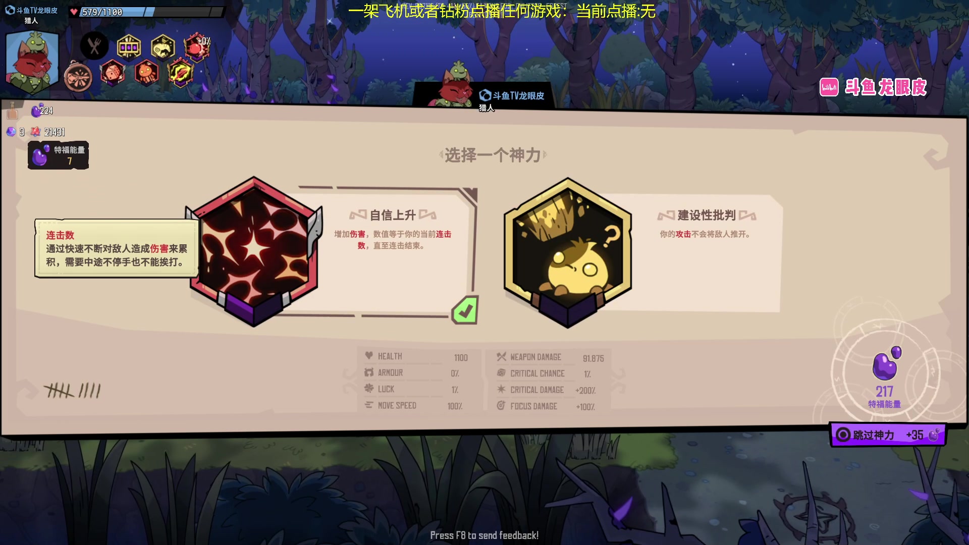 【2023-12-19 01点场】龙眼皮Lyd：龙眼皮的游戏旅馆！