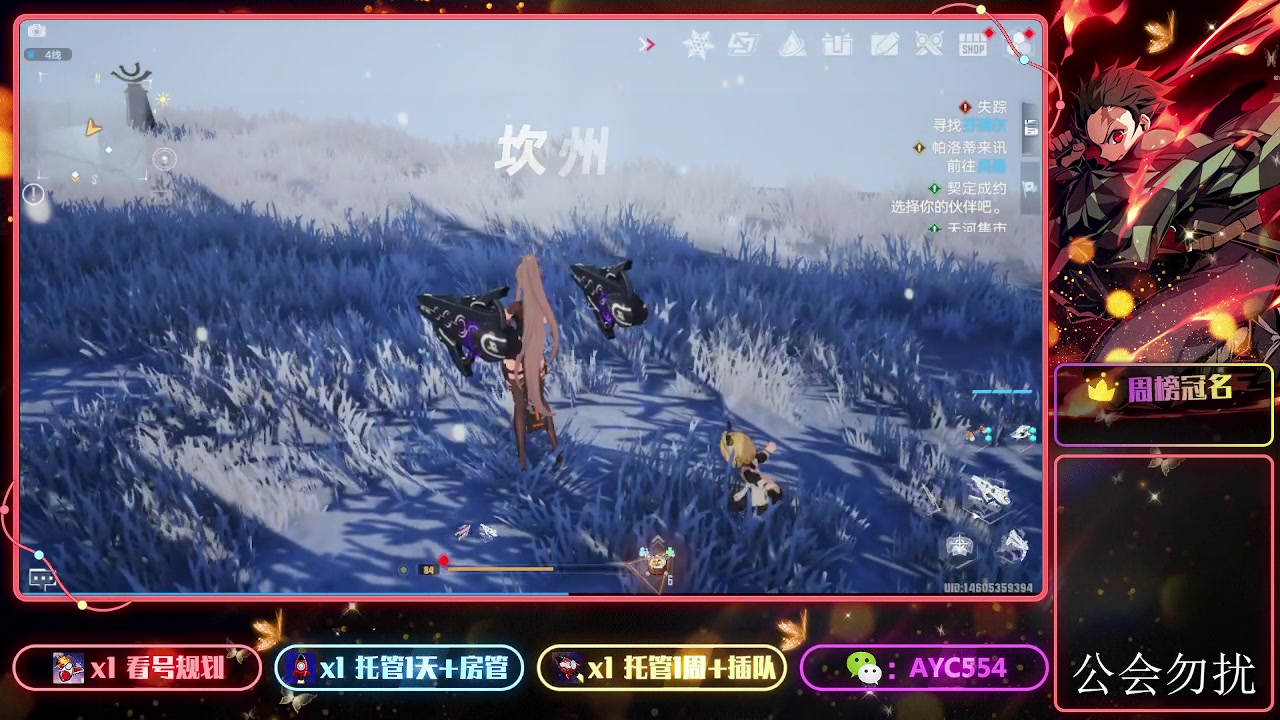 【2023-12-20 18点场】安逸城GG：【幻塔】轻科幻开放世界手游