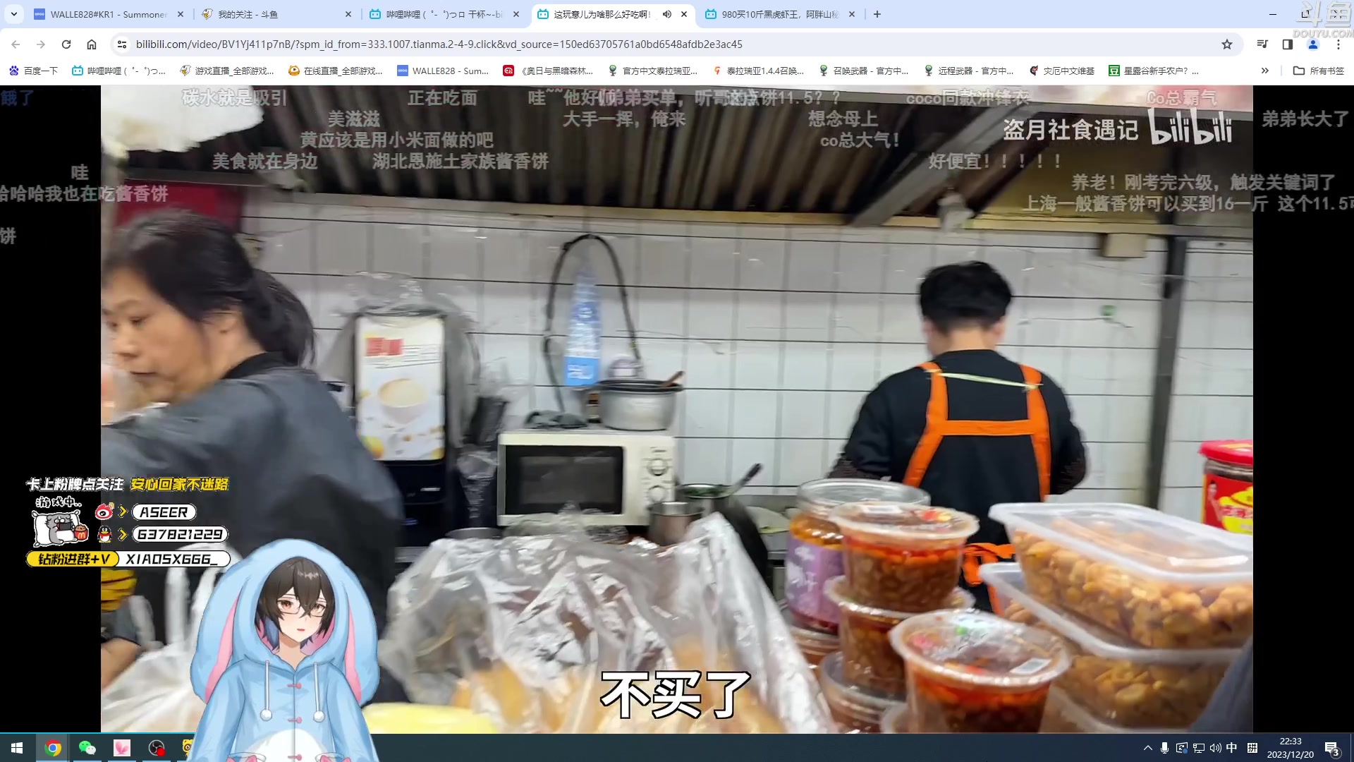 【2023-12-20 20点场】预言家lol：心态侠的韩服坐牢日记